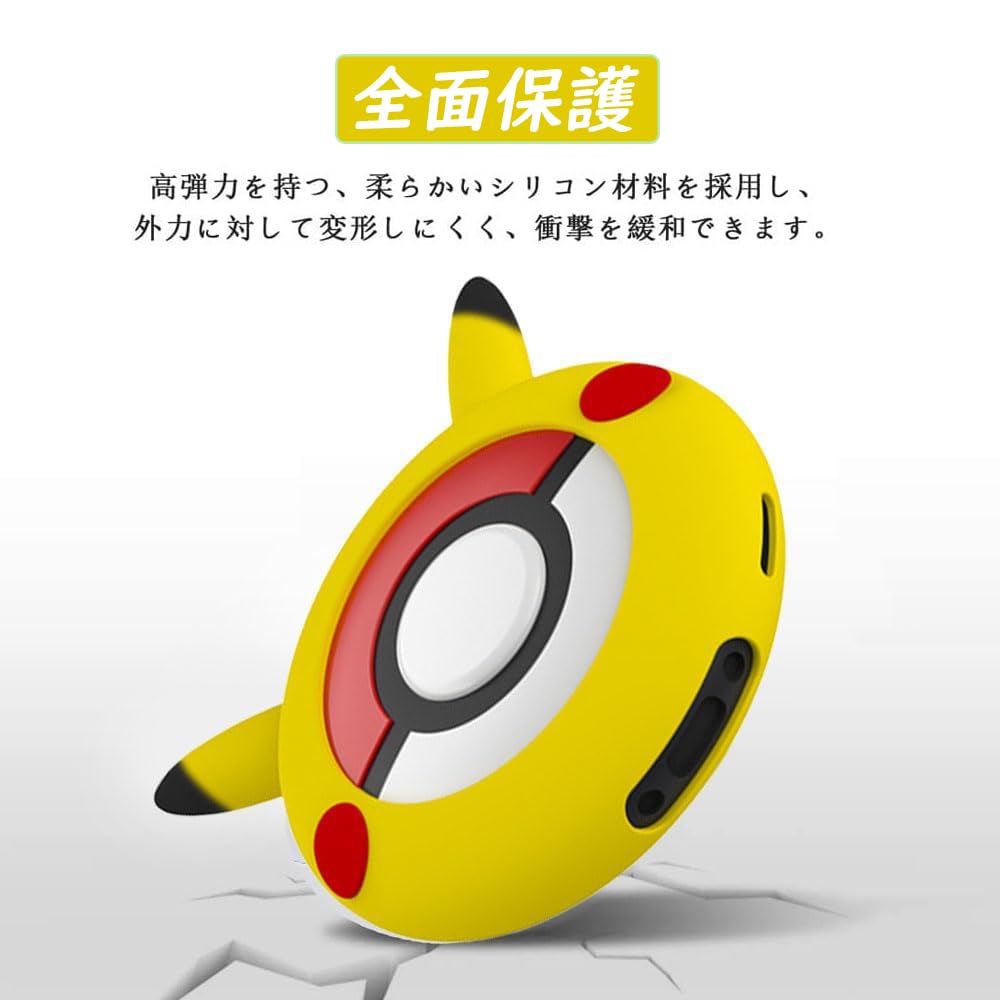 Pokemon GO Plus+ Silicone Case - Toys