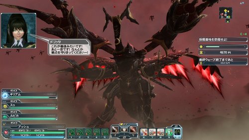 Phantasy Star Online 2 Episode 2 Deluxe package - (PSV) Playstation Vita [Pre-Owned] (Japanese Import) Video Games Sony   