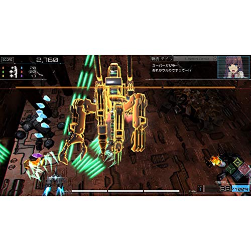 RXN RAIJIN Limited Edition (English Subtitle) - (NSW) Nintendo