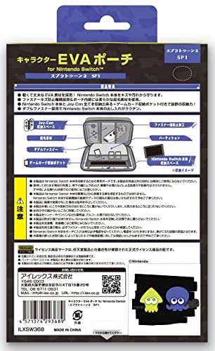 EVA Nintendo Switch OLED Hard Pouch Carrying Case (Splatoon 3) - (NSW) Nintendo Switch (Japanese Import)