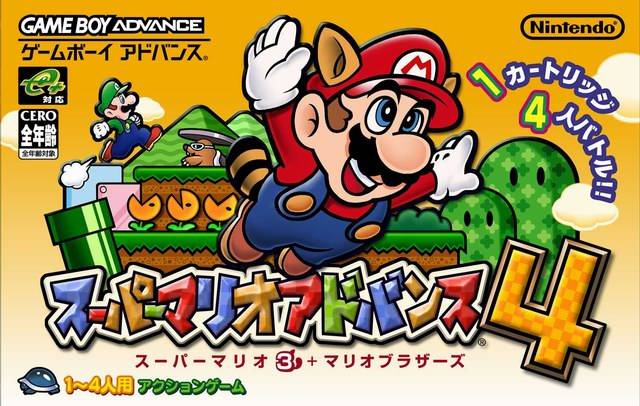 Super Mario Advance 4: Super Mario Bros. 3 - (GBA) Game Boy Advance [Pre-Owned] (Japanese Import)