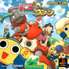 Tron Ni Kobun Rockman Dash Series - (PS1) PlayStation 1 [Pre-Owned] (Japanese Import) Video Games Capcom   
