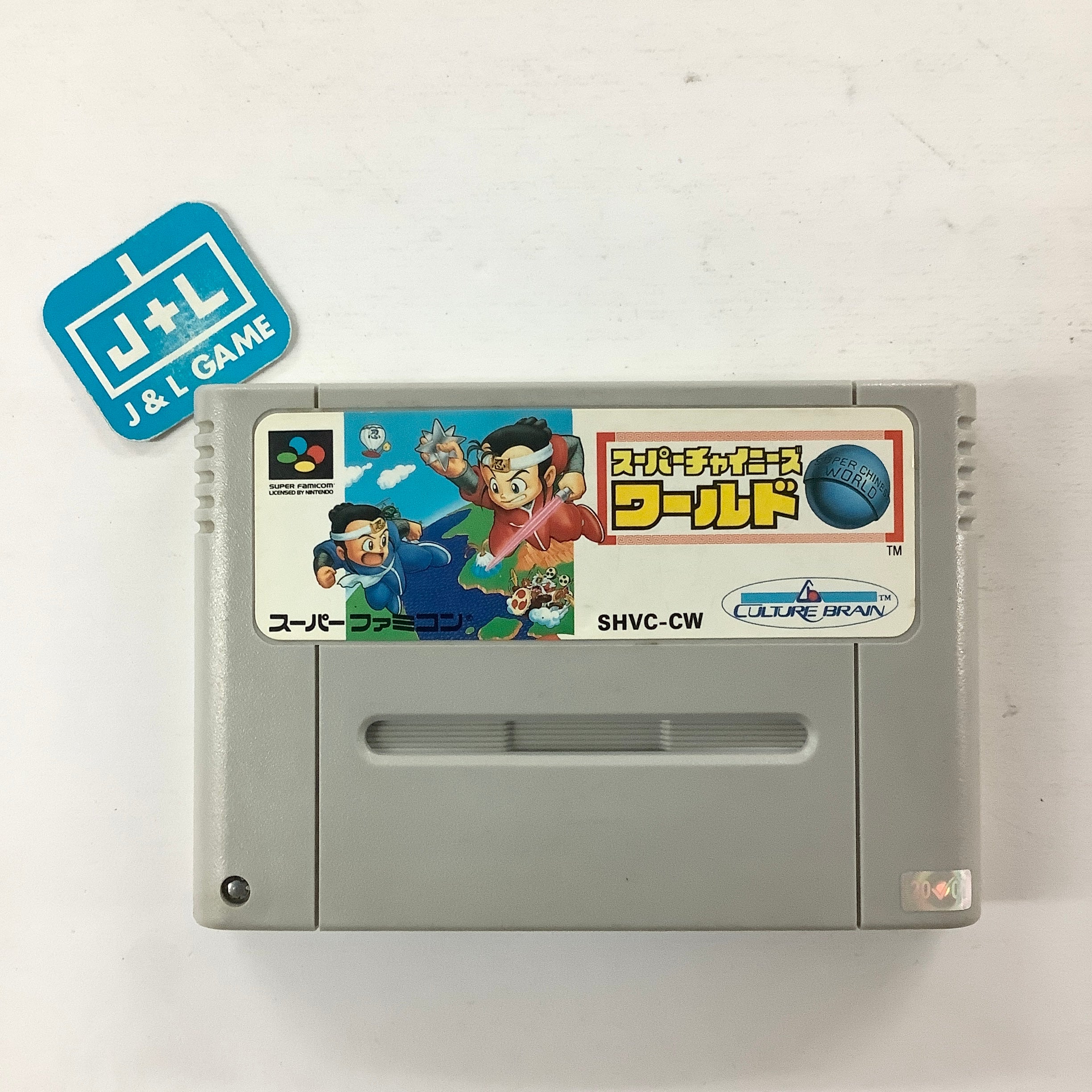 Super Chinese World - (SFC) Super Famicom [Pre-Owned] (Japanese Import) Video Games Culture Brain   