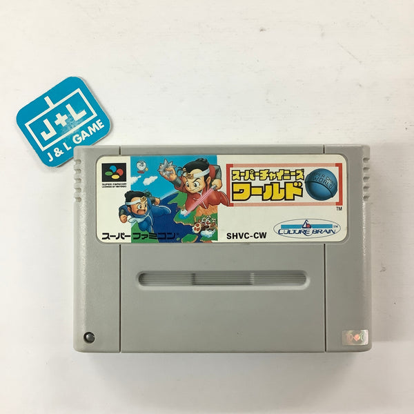 スーパーファミコン - SUPER FAMICOM スーパーファミコン Amazon.com: Super Famicom Game Console (Japanese Import