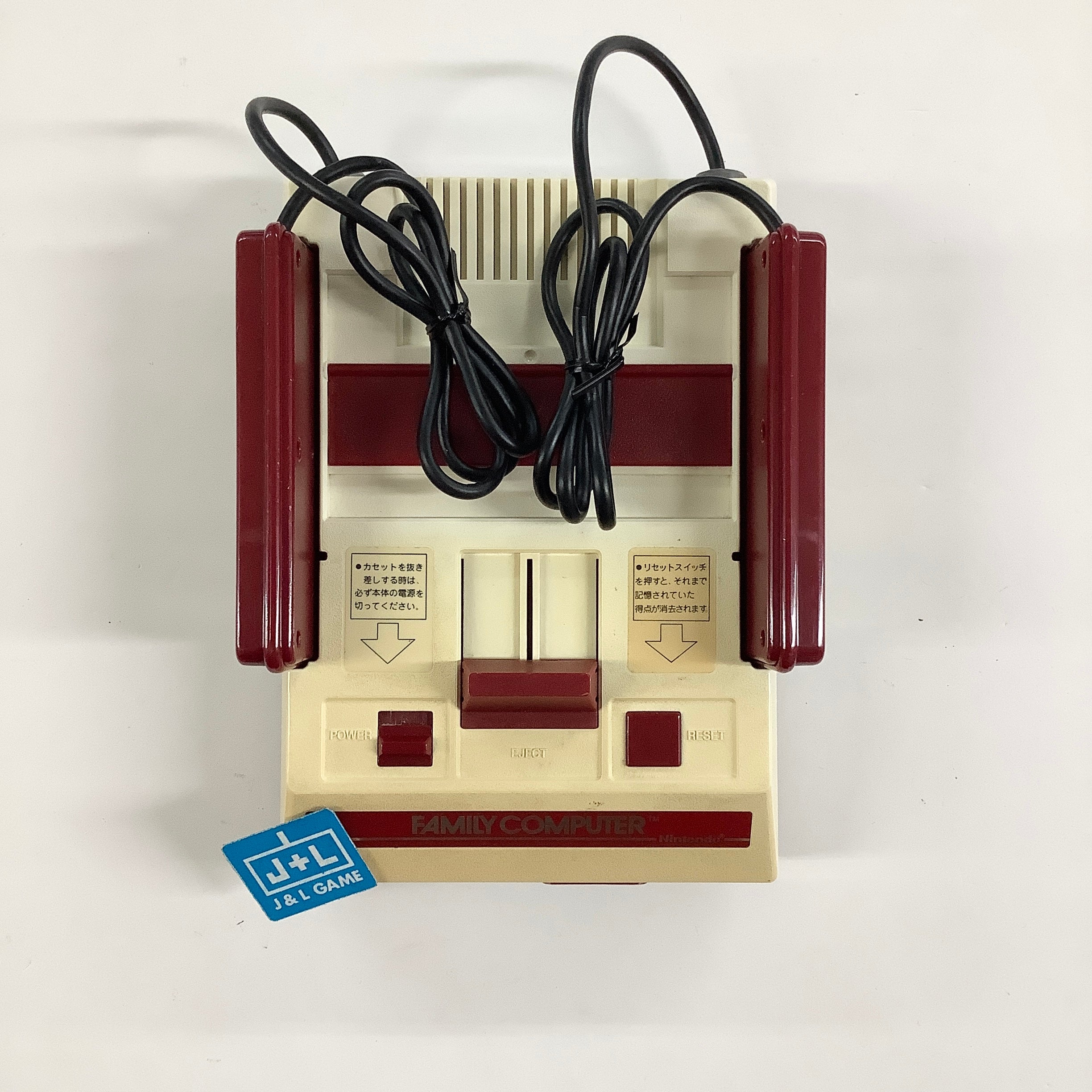 Nintendo Famicom (Family Computer System) - (FC) Nintendo Famicom [Pre-Owned] (Japanese Import) Consoles Nintendo