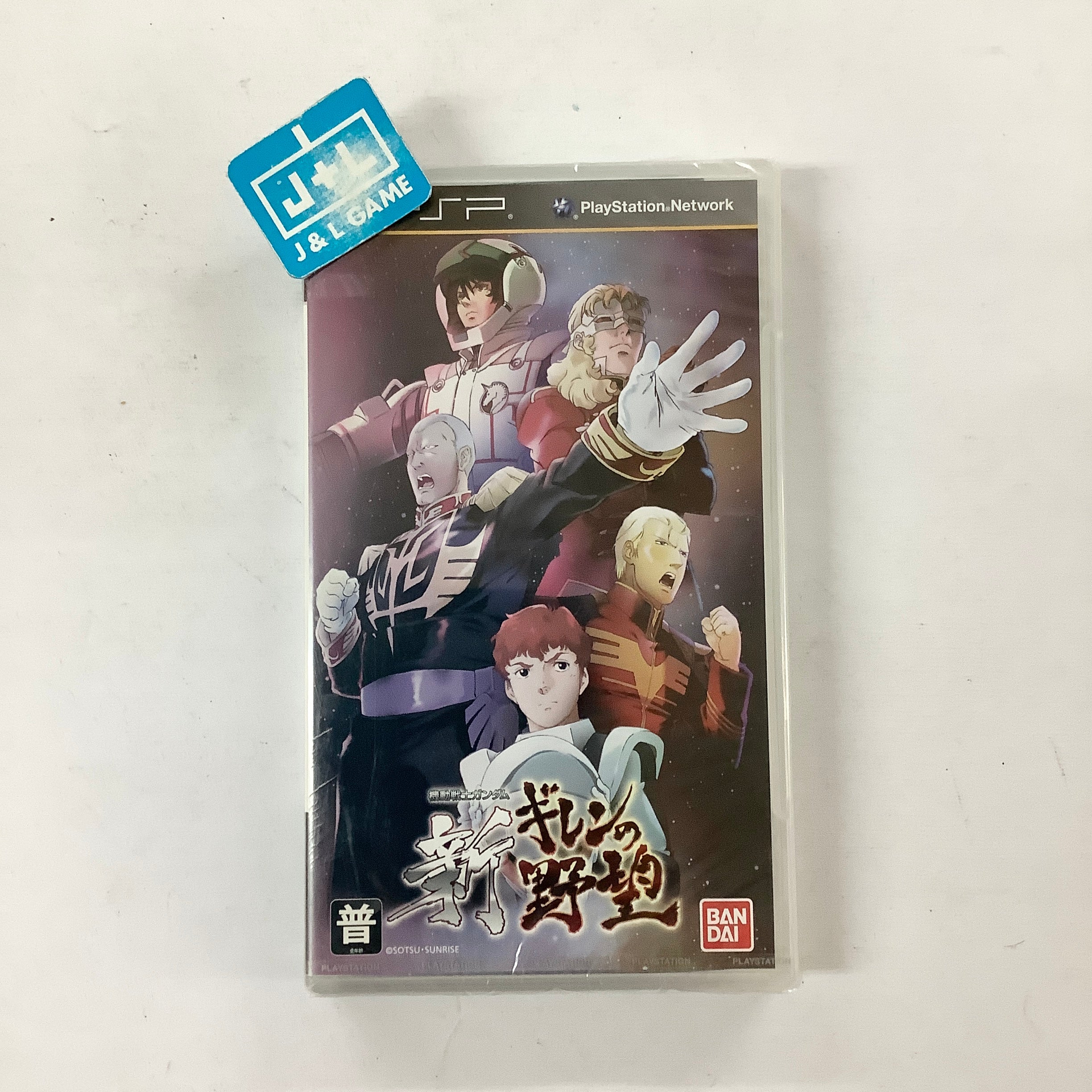 Mobile Suit Gundam: Shin Gihren no Yabou - Sony PSP (Asia Import) Video Games Namco Bandai Games   