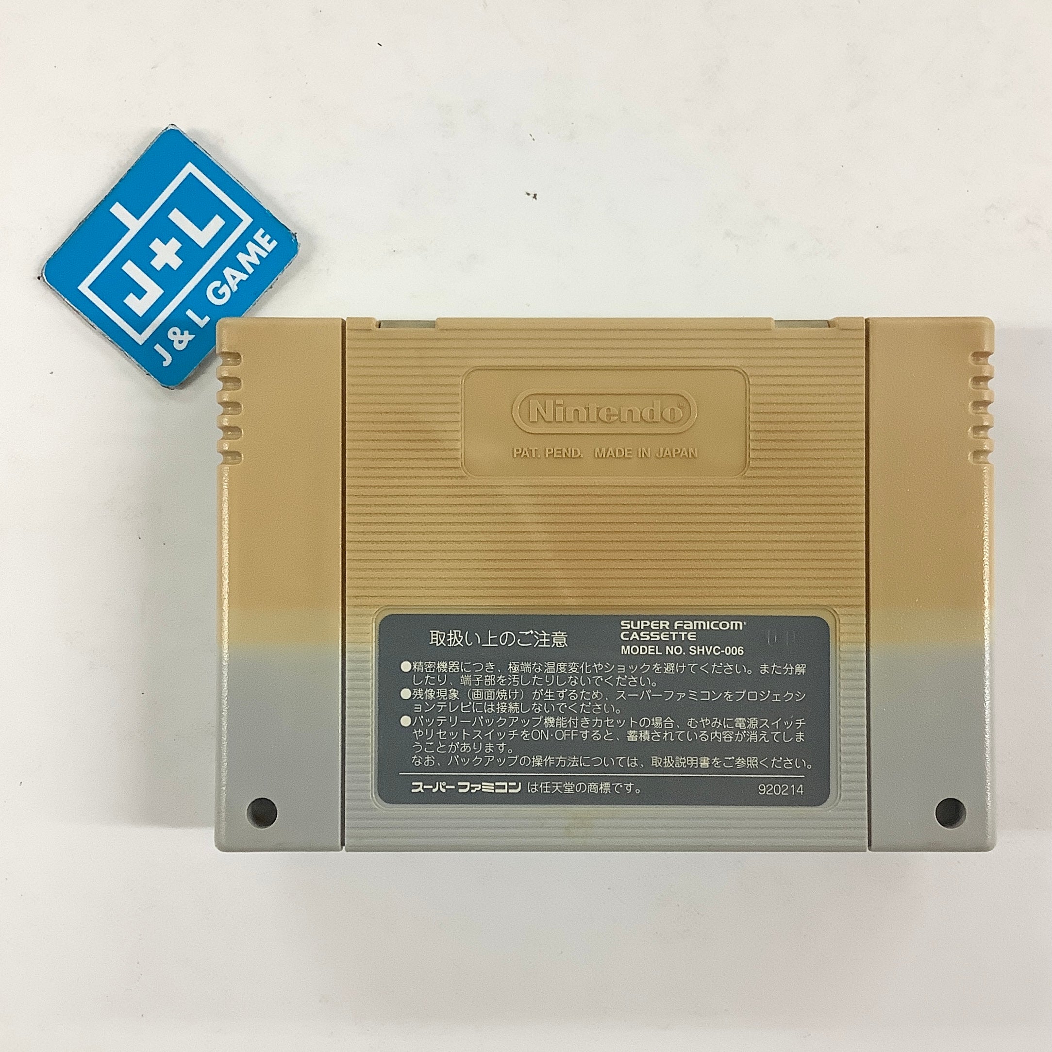 Romance of the Three Kingdoms III: Dragon of Destiny - (SFC) Super Famicom [Pre-Owned] (Japanese Import)