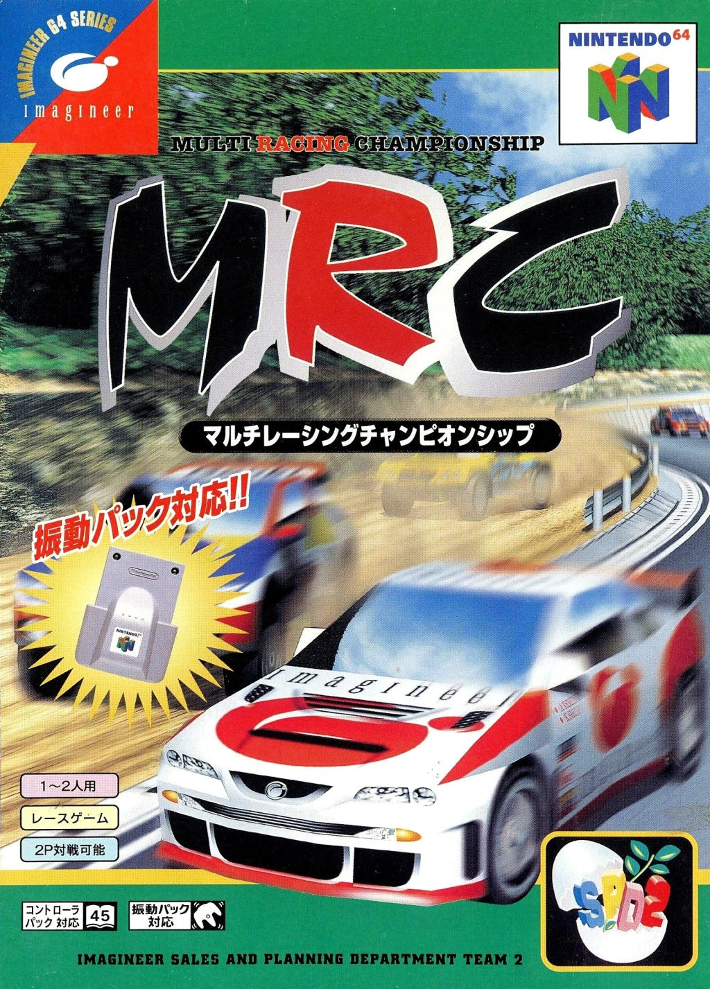 MRC: Multi-Racing Championship - (N64) Nintendo 64 [Pre-Owned] (Japanese Import) Video Games Ocean   