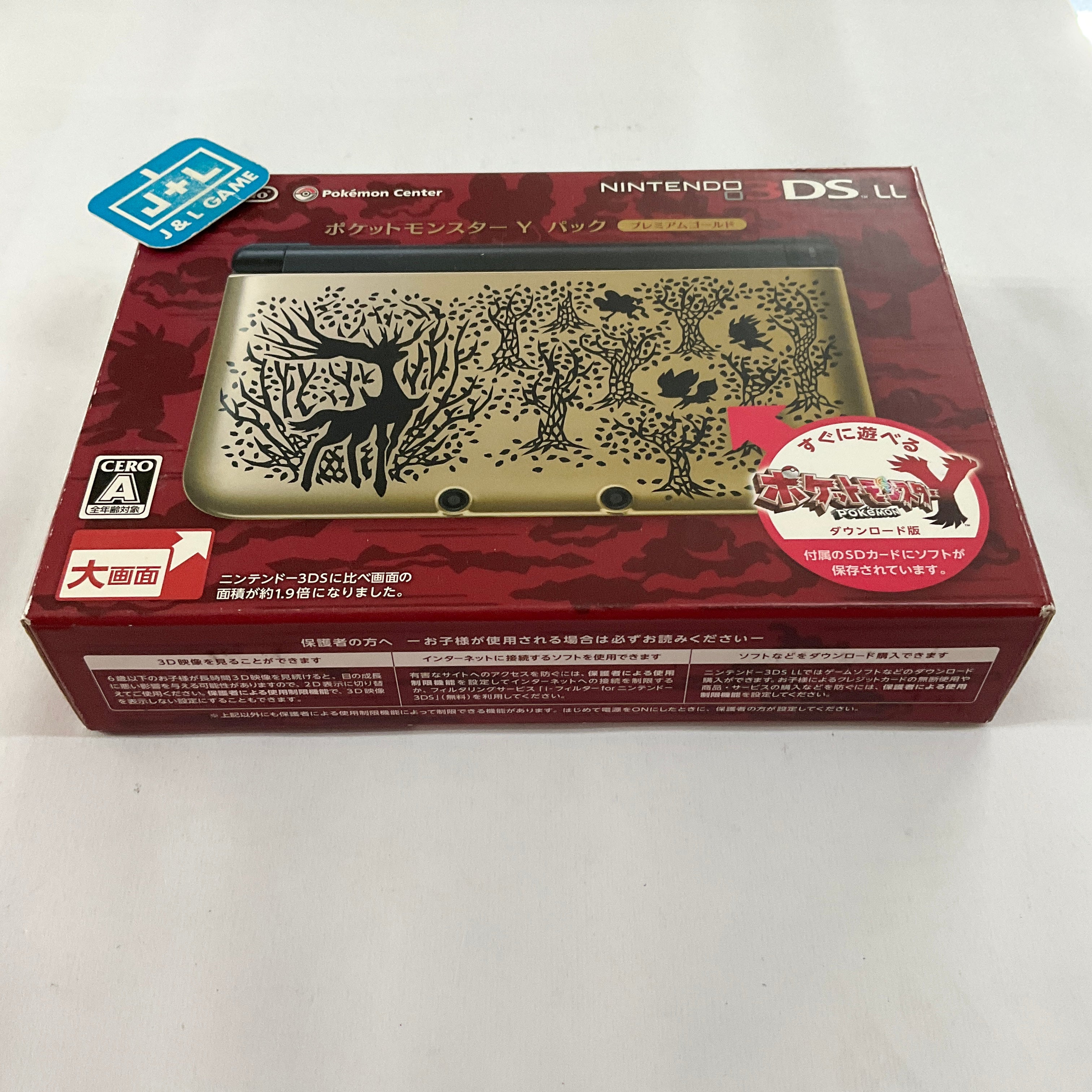 Nintendo 3DS LL Console (Pocket Monsters Y Pack Premium Gold Limited Edition) - Nintendo 3DS (Japanese Import) Consoles Nintendo   