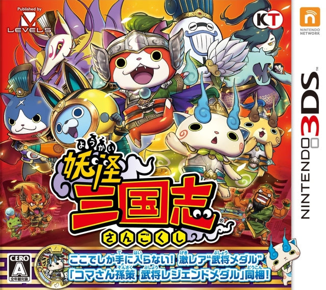 Yo-Kai Watch Sangokushi - Nintendo 3DS [Pre-Owned] (Japanese Import)