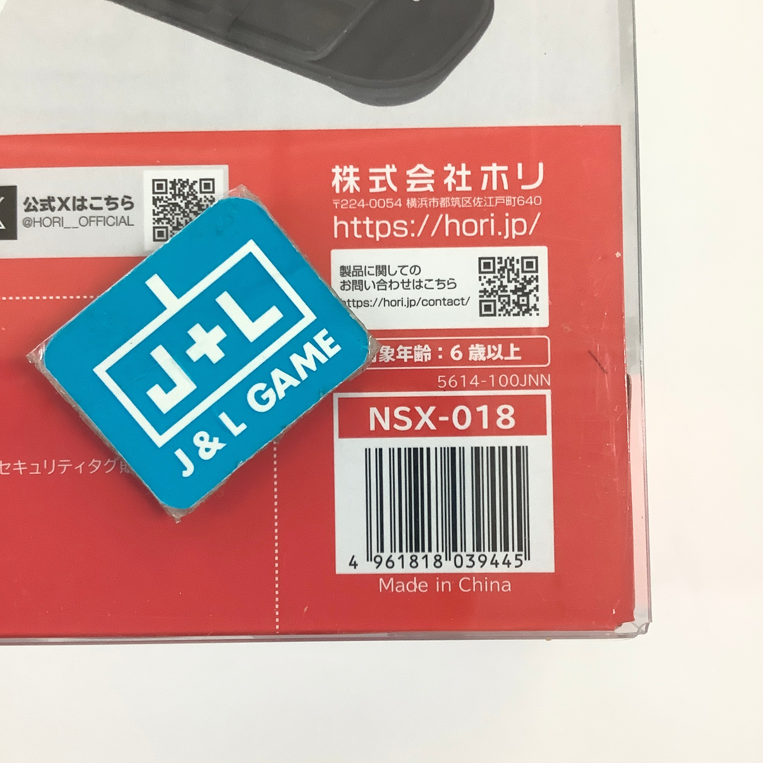 HORI Slim Hard Pouch Carry Case Plus (Black) - (NS2)  Nintendo Switch 2 (Japanese Import)