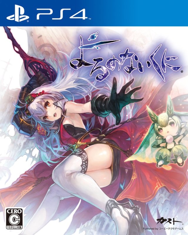 Yoru no Nai Kuni - (PS4) PlayStation 4 [Pre-Owned] (Japanese Import) Video Games Koei Tecmo Games   