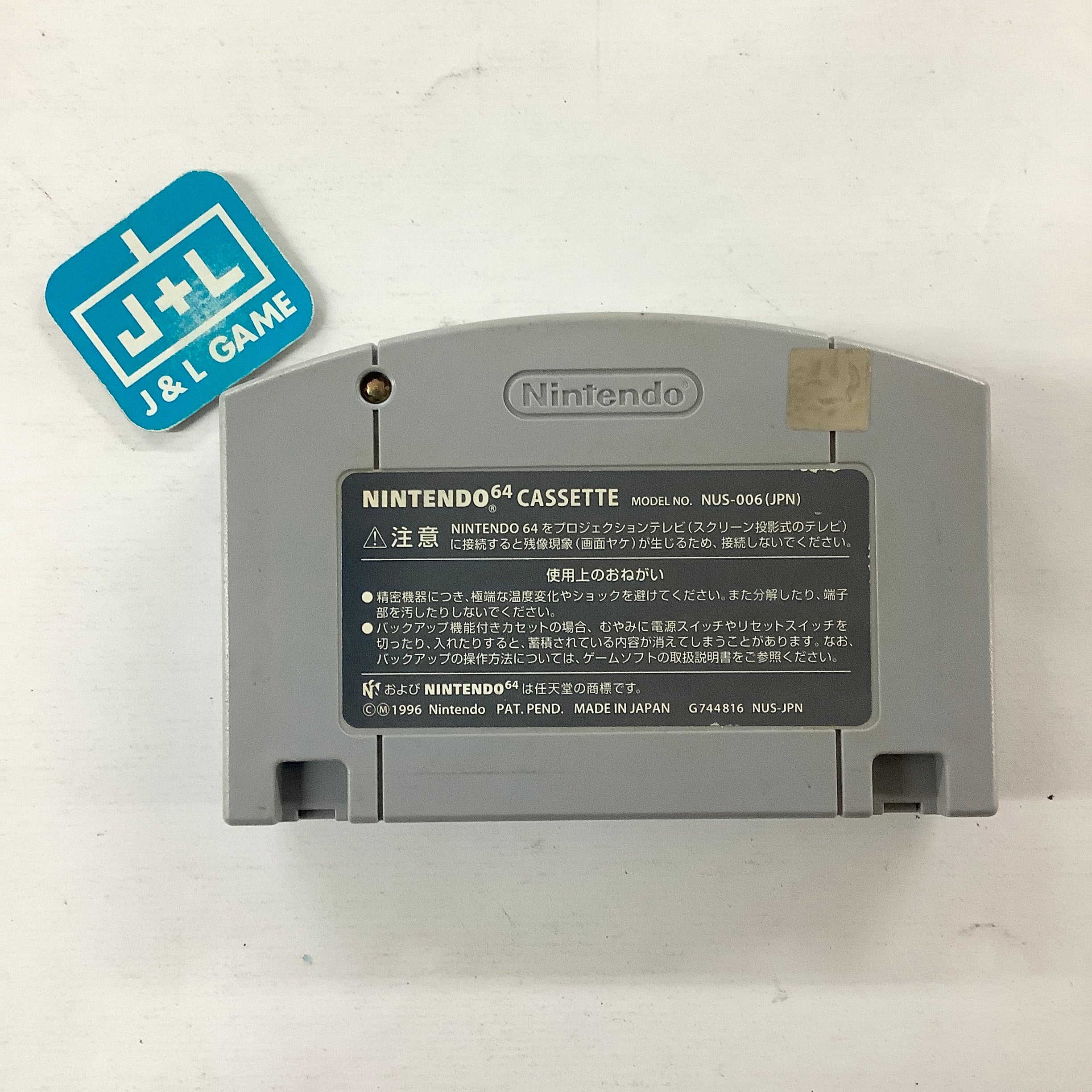 Wave Race 64: Kawasaki Jet Ski - (N64) Nintendo 64 [Pre-Owned] (Japanese Import) Video Games Nintendo   