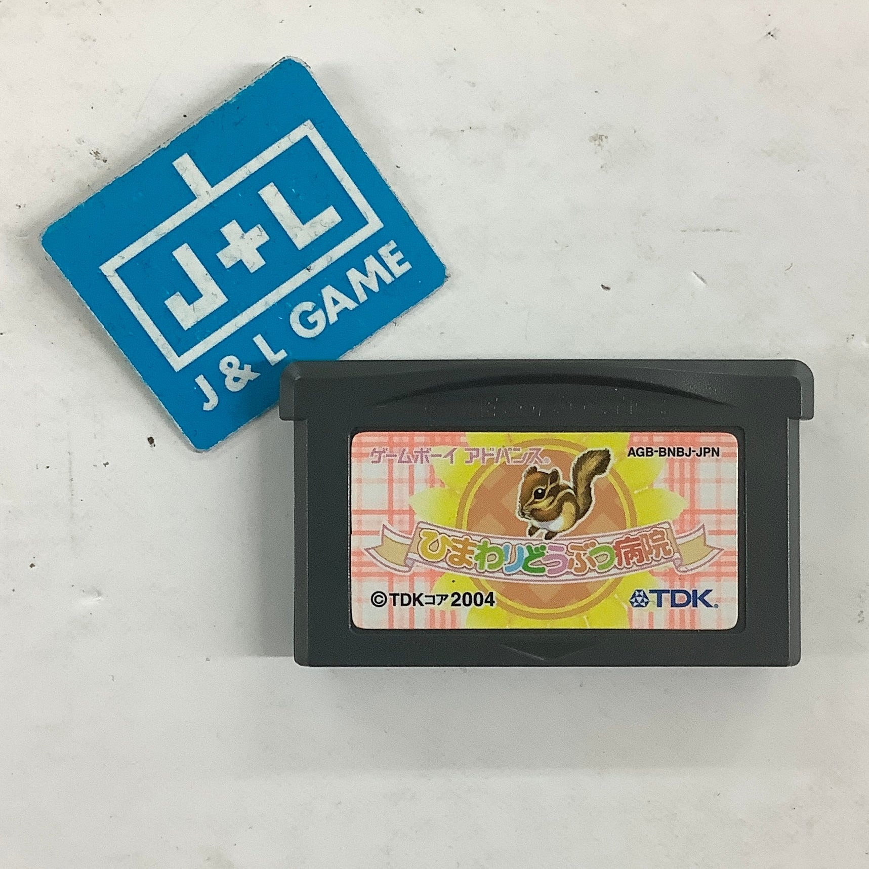 Himawari Doubutsu Byouin - (GBA) Game Boy Advance [Pre-Owned] (Japanese Import) Video Games TDK Core