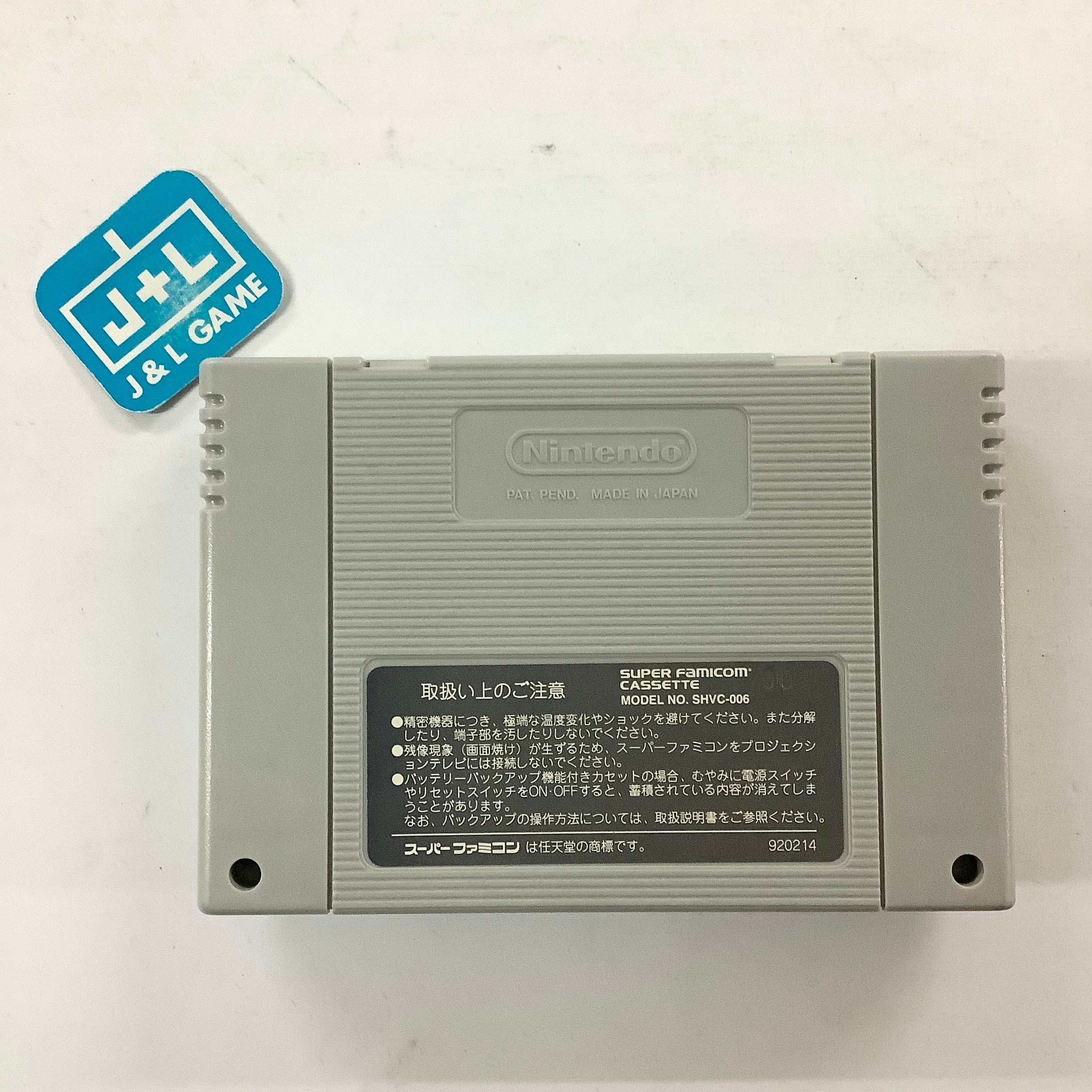 Gindama Oyakata no Jissen Pachinko Hisshouhou - (SFC) Super Famicom [Pre-Owned]  (Japanese Import) Video Games Sammy Studios   