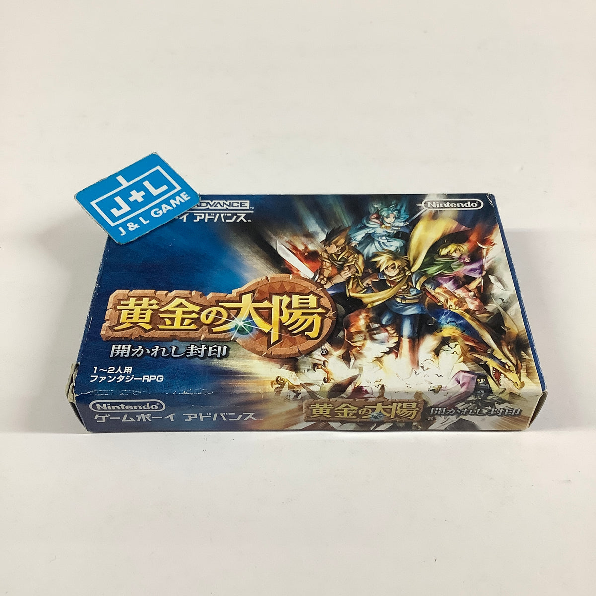Golden Sun - (GBA) Game Boy Advance [Pre-Owned] (Japanese Import)