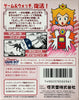 Game Boy Gallery - (GB) Game Boy [Pre-Owned] (Japanese Import) Video Games Nintendo   