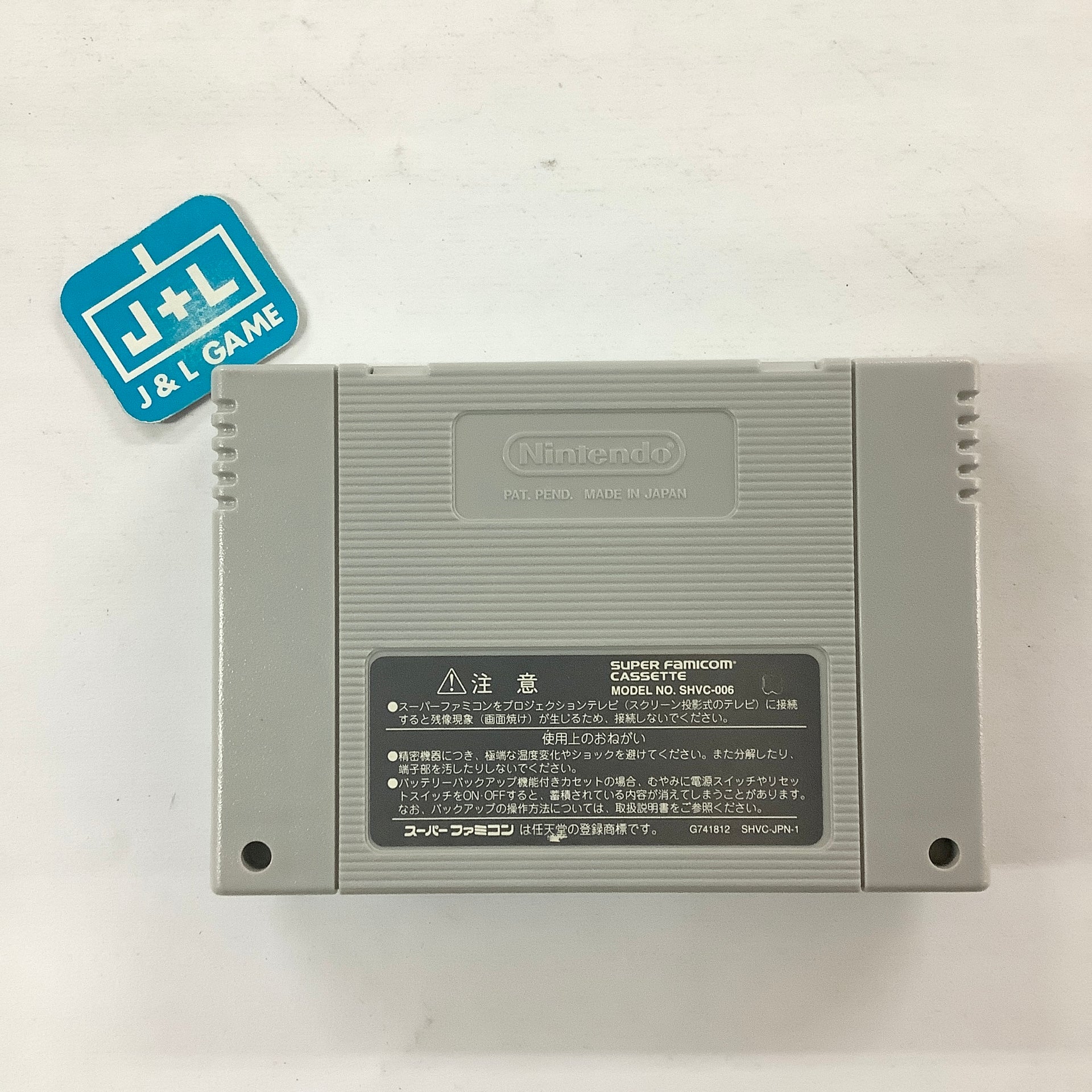 Super Puyo Puyo Tsuu Remix SFC Super Famicom Pre Owned Japanese super-puyo-puyo-tsuu-remix-sfc-super-famicom-pre-owned-japanese