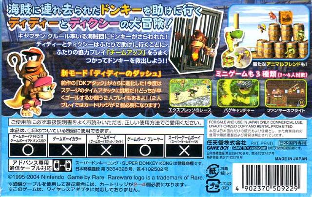 コング2 $_10.JPG?set_id=2