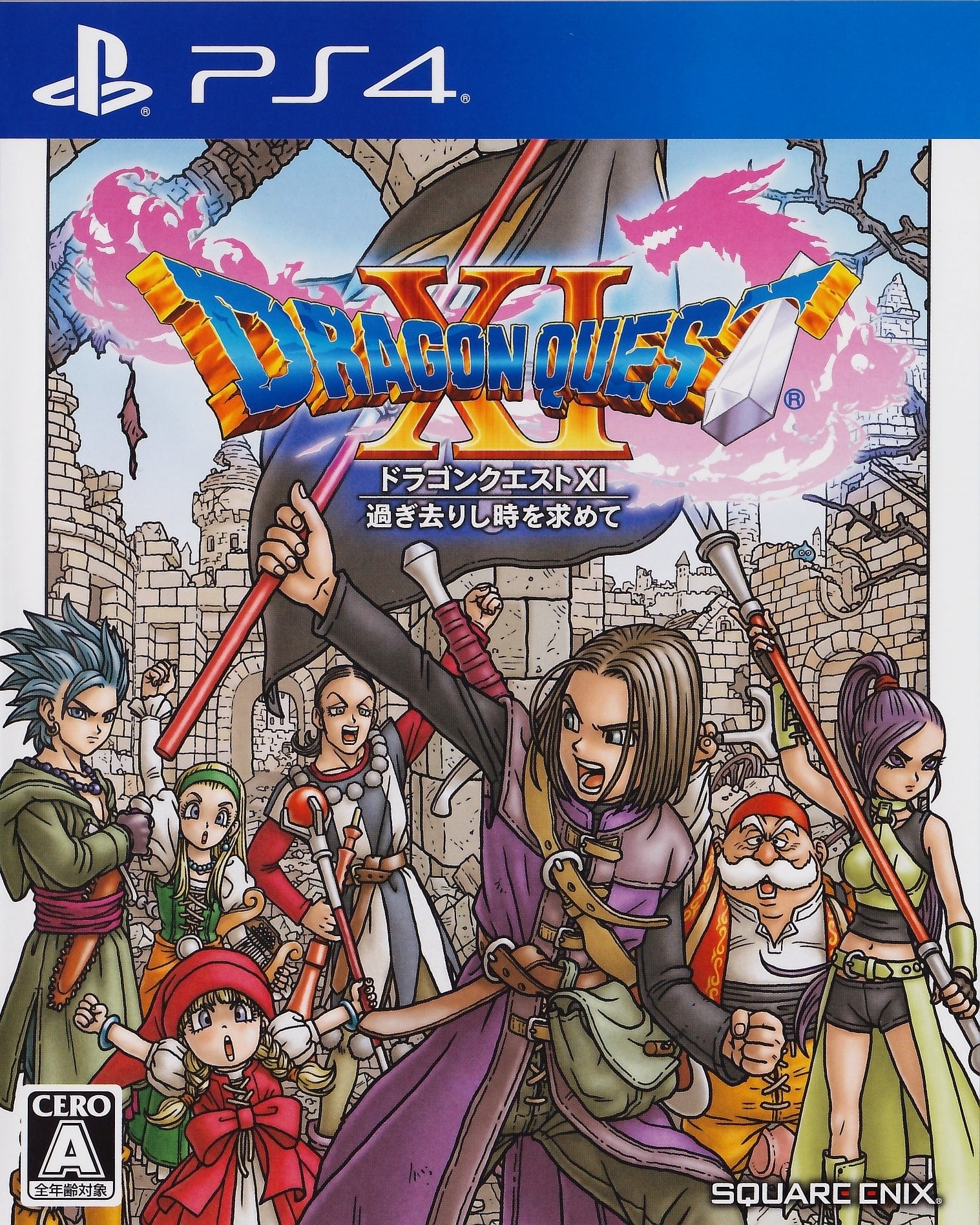 Dragon Quest XI: Echoes Of An Elusive Age - (PS4) Playstation 4 [Pre-Owned] (Japanese Import) Video Games Square Enix   