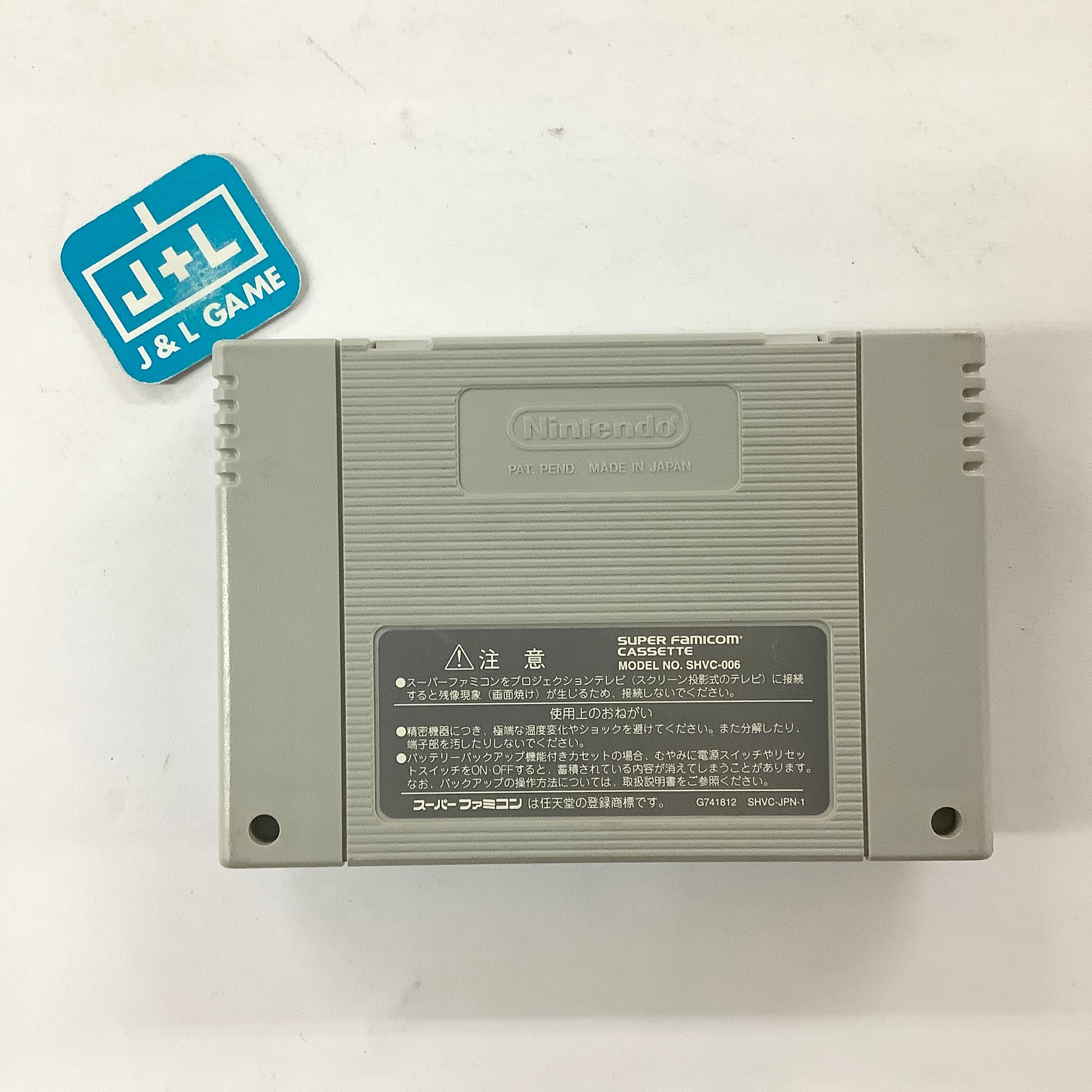 Bomberman B-Daman - (SFC) Super Famicom [Pre-Owned] (Japanese Import) Video Games Hudson   