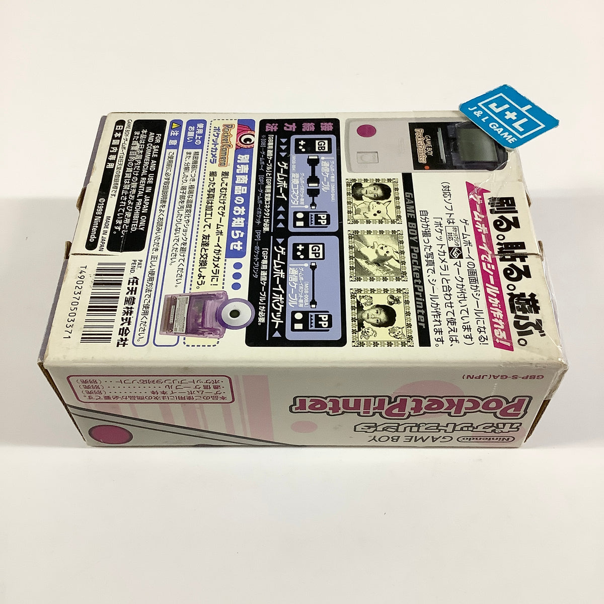 Gameboy Pocket Printer - (GB) Game Boy [Pre-Owned] (Japanese Import) ACCESSORIES Nintendo