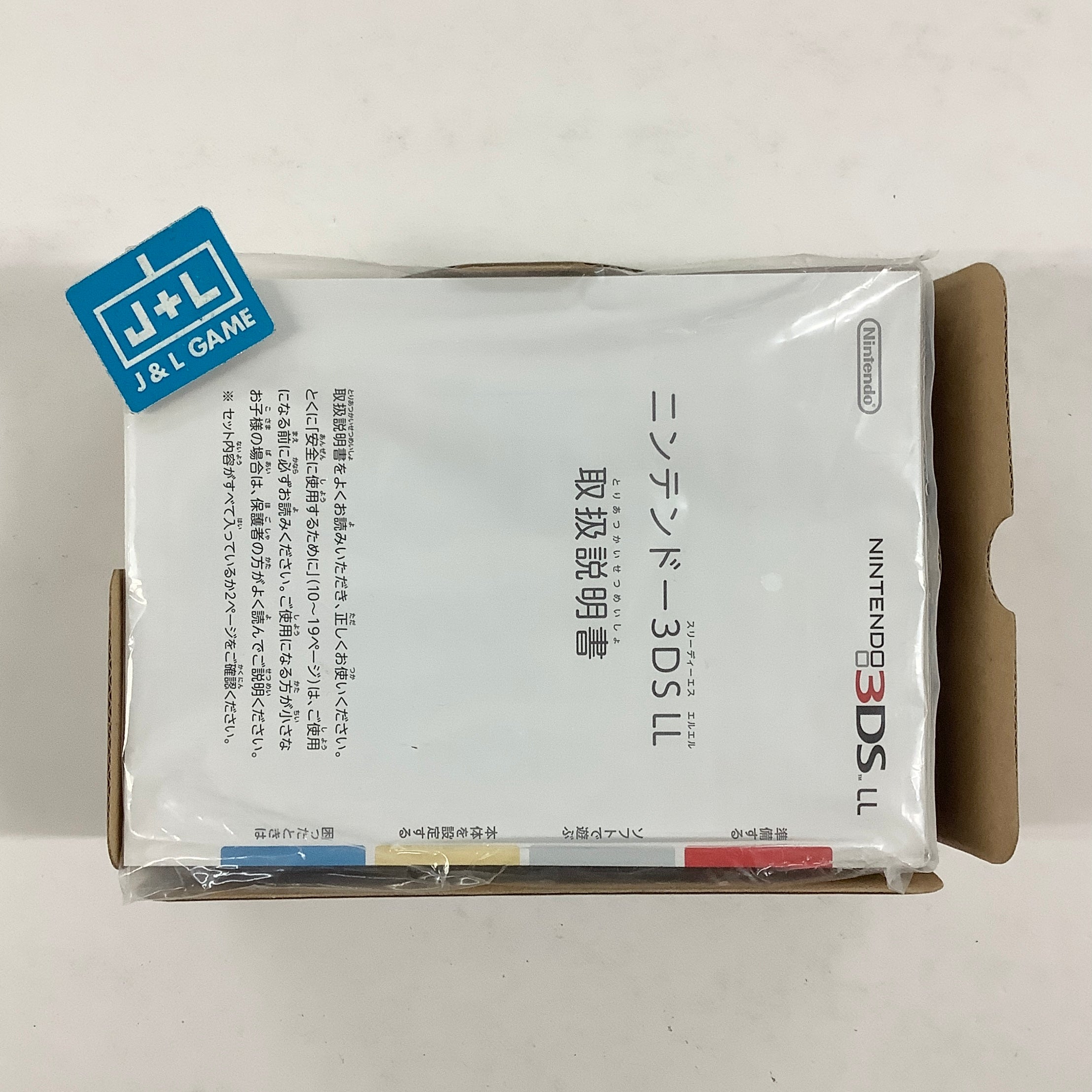 Nintendo 3DS LL Console (Super Robot War UX) - Nintendo 3DS [Pre-Owned] (Japanese Import) Consoles Bandai Namco