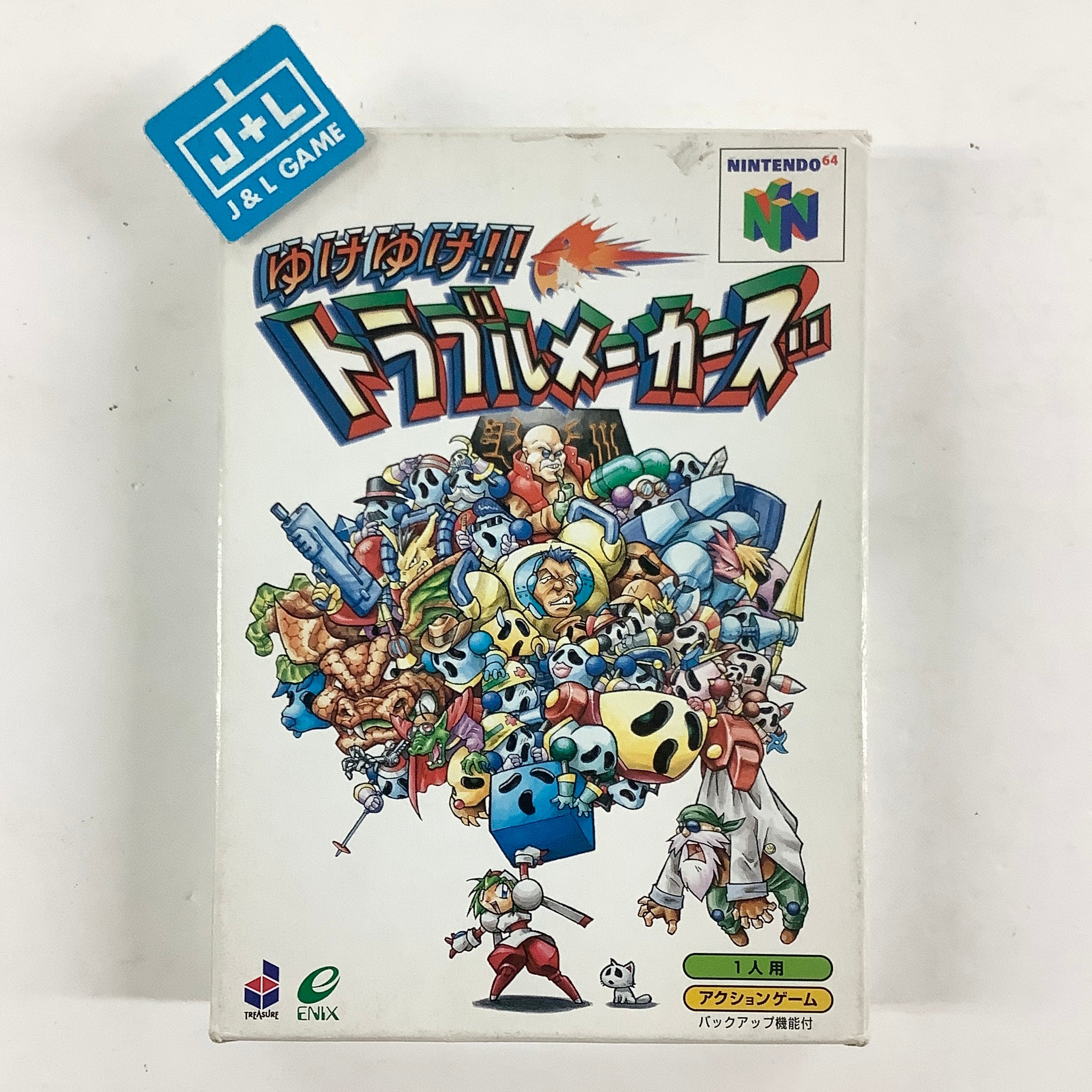Mischief Makers - (N64) Nintendo 64 [Pre-Owned] (Japanese Import) Video Games Nintendo