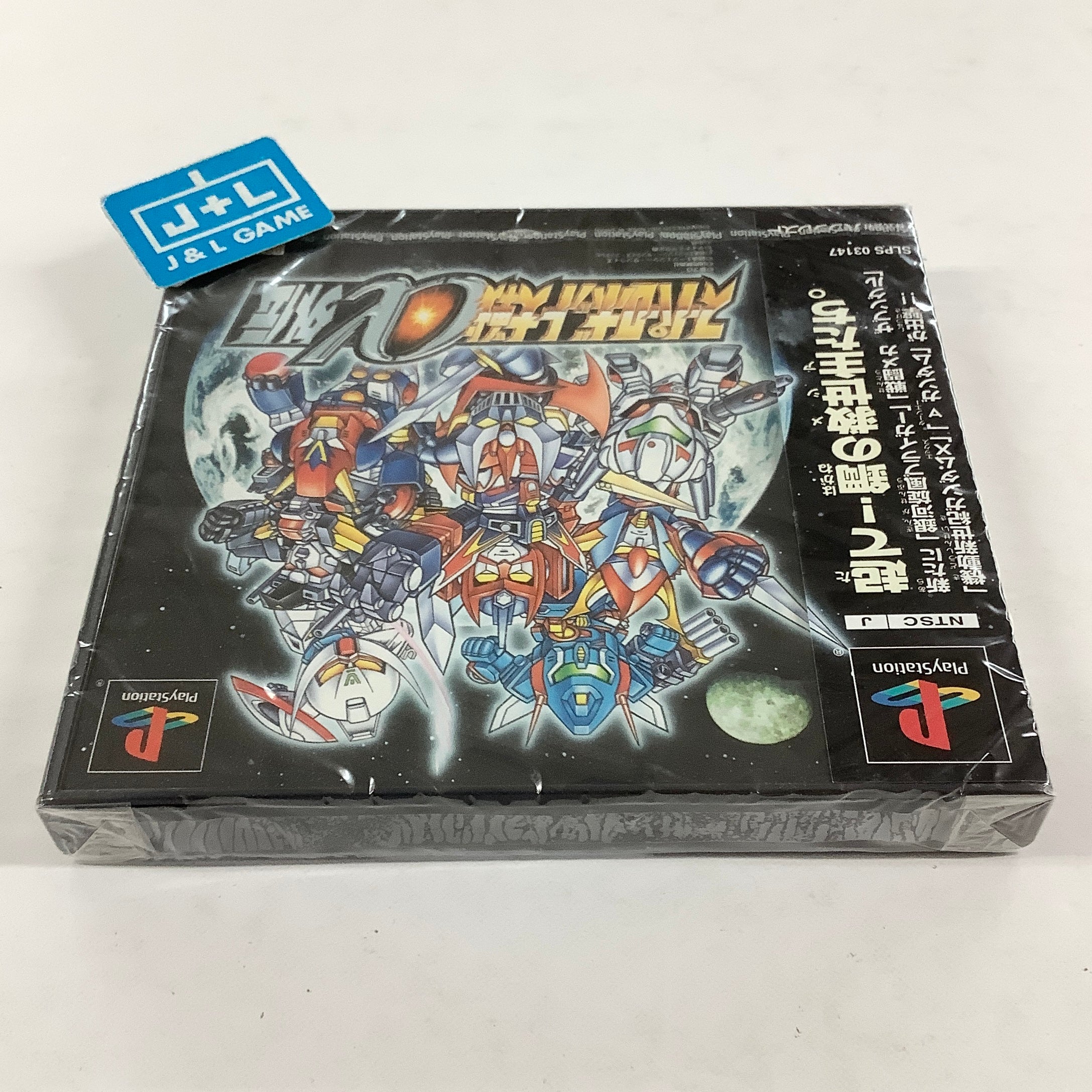 Super Robot Taisen Alpha Gaiden (Limited Edition) - (PS1) PlayStation 1 (Japanese Import) [Pre-Owned] Video Games Banpresto