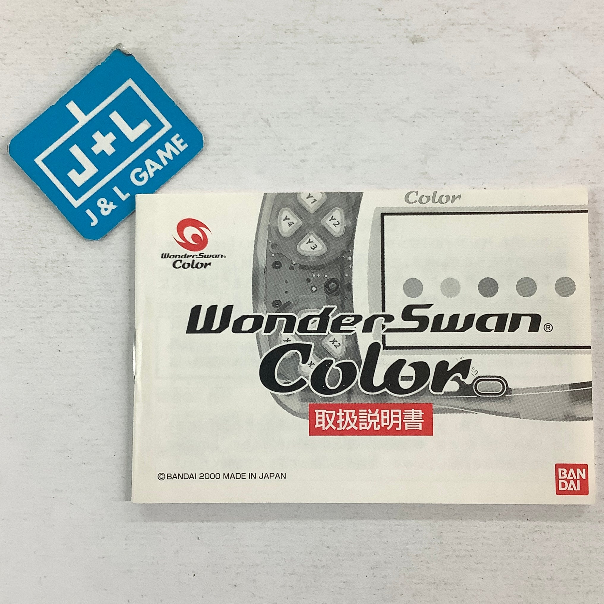 Inuyasha: Fuun Emaki - (WSC) WonderSwan Color [Pre-Owned] (Japanese Import) Video Games Bandai