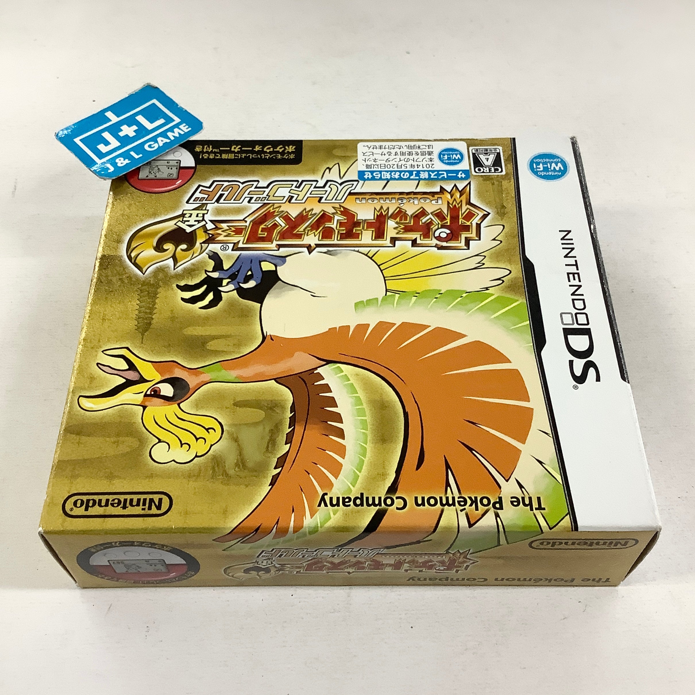 Pocket Monsters HeartGold - (NDS) Nintendo DS [Pre-Owned] (Japanese Import) Video Games Nintendo