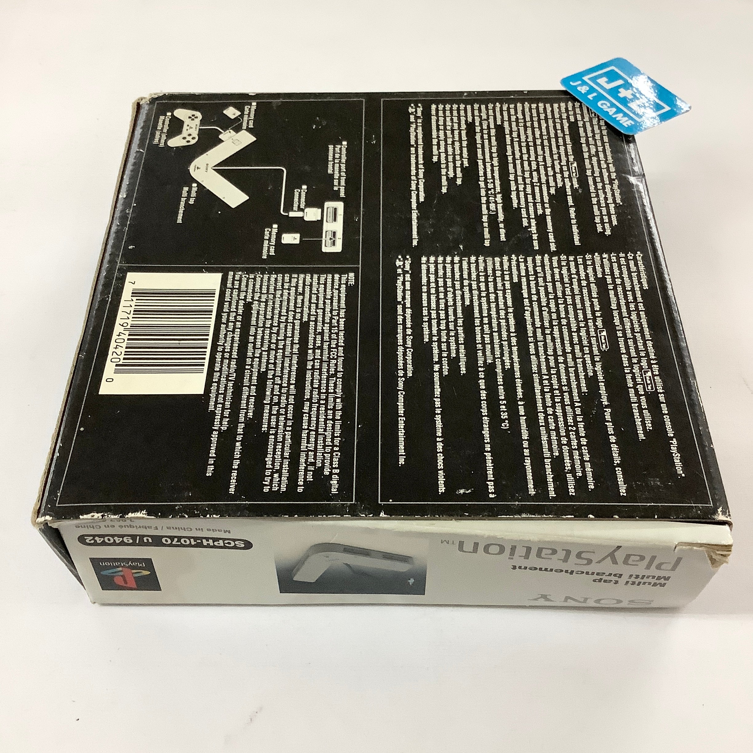 PlayStation Multi Tap (Gray) - (PS1) PlayStation 1 [Pre-Owned