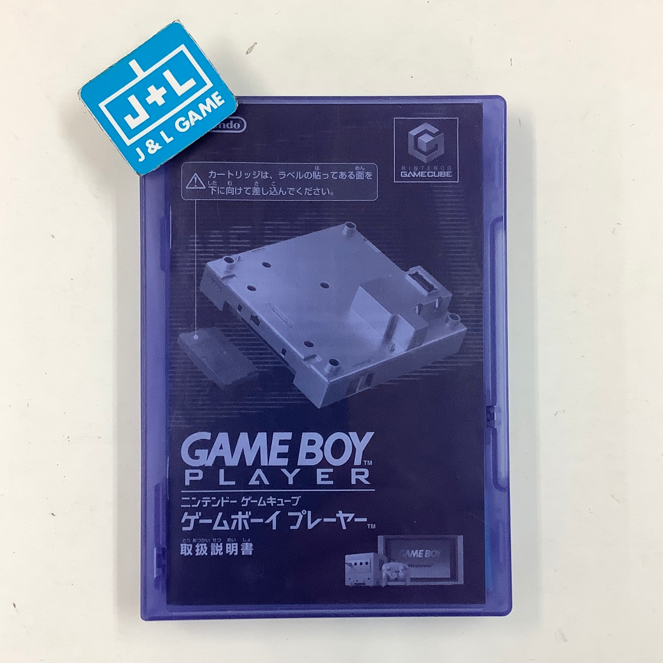 Nintendo Gamecube Console (Platinum with Game Boy Player) - (GC) GameCube [Pre-Owned] (Japanese Import)