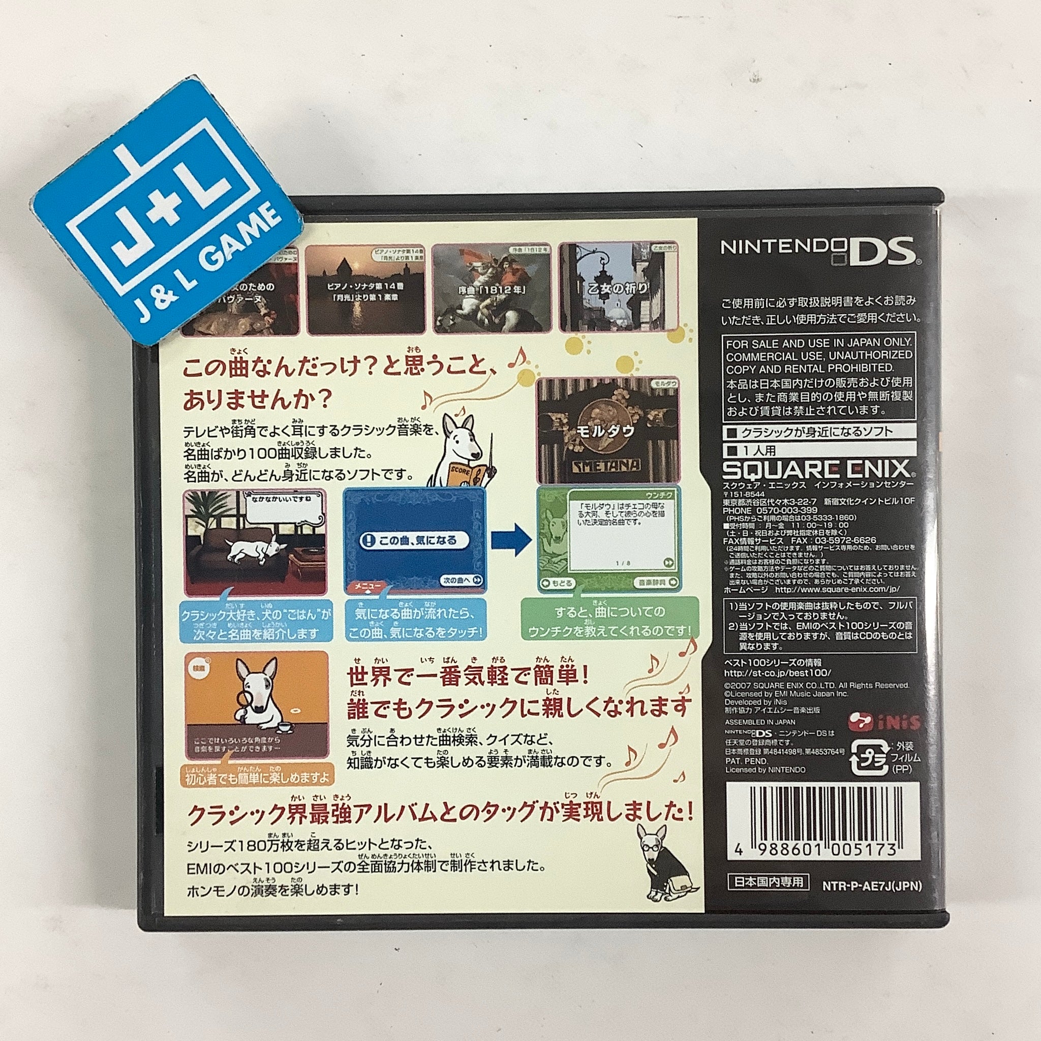 DS de Classic Kiite Mimasenka? - (NDS) Nintendo DS [Pre-Owned] (Japanese Import) Video Games Square Enix