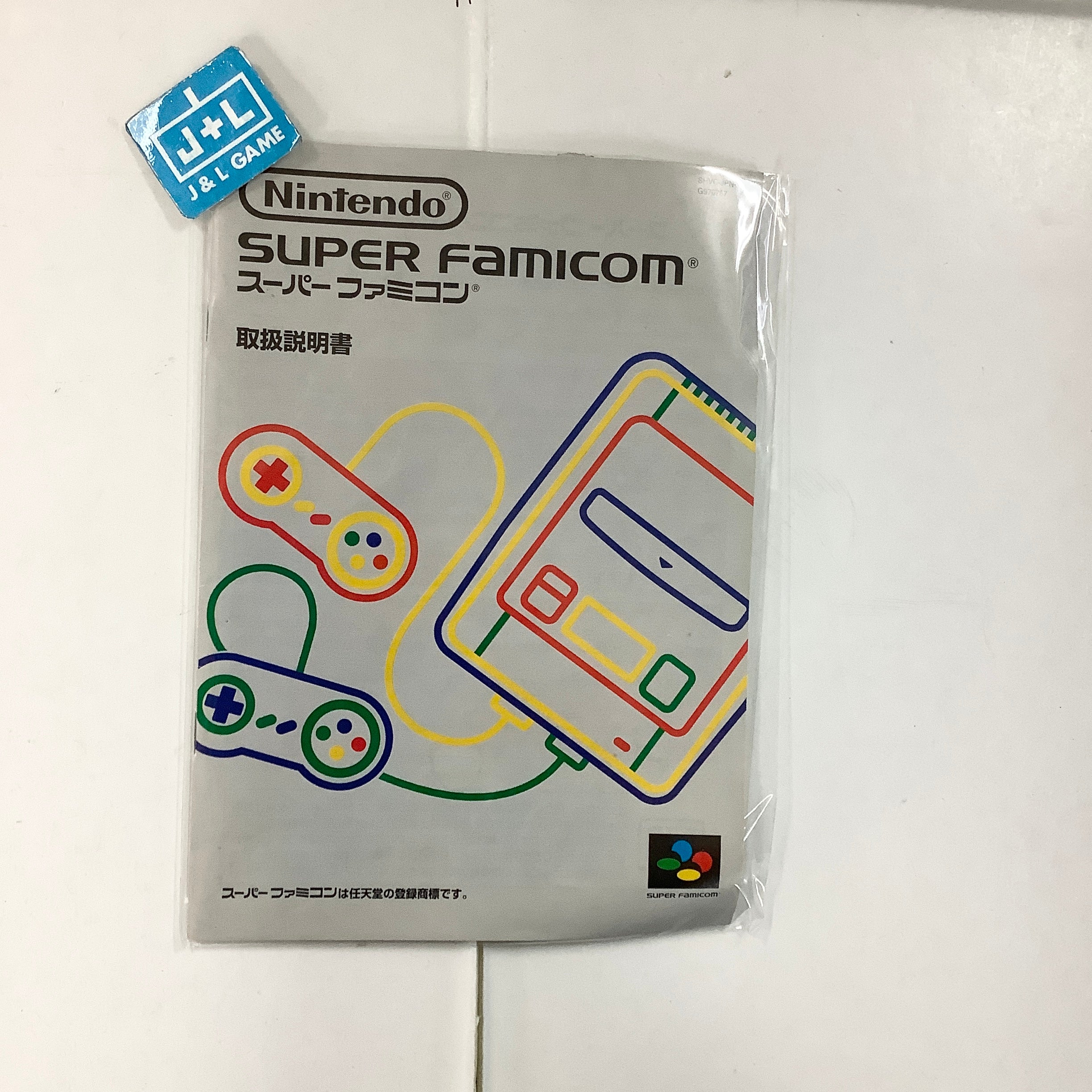 Nintendo Super Famicom Console - (SFC) Super Famicom [Pre-Owned] (Japanese Import)