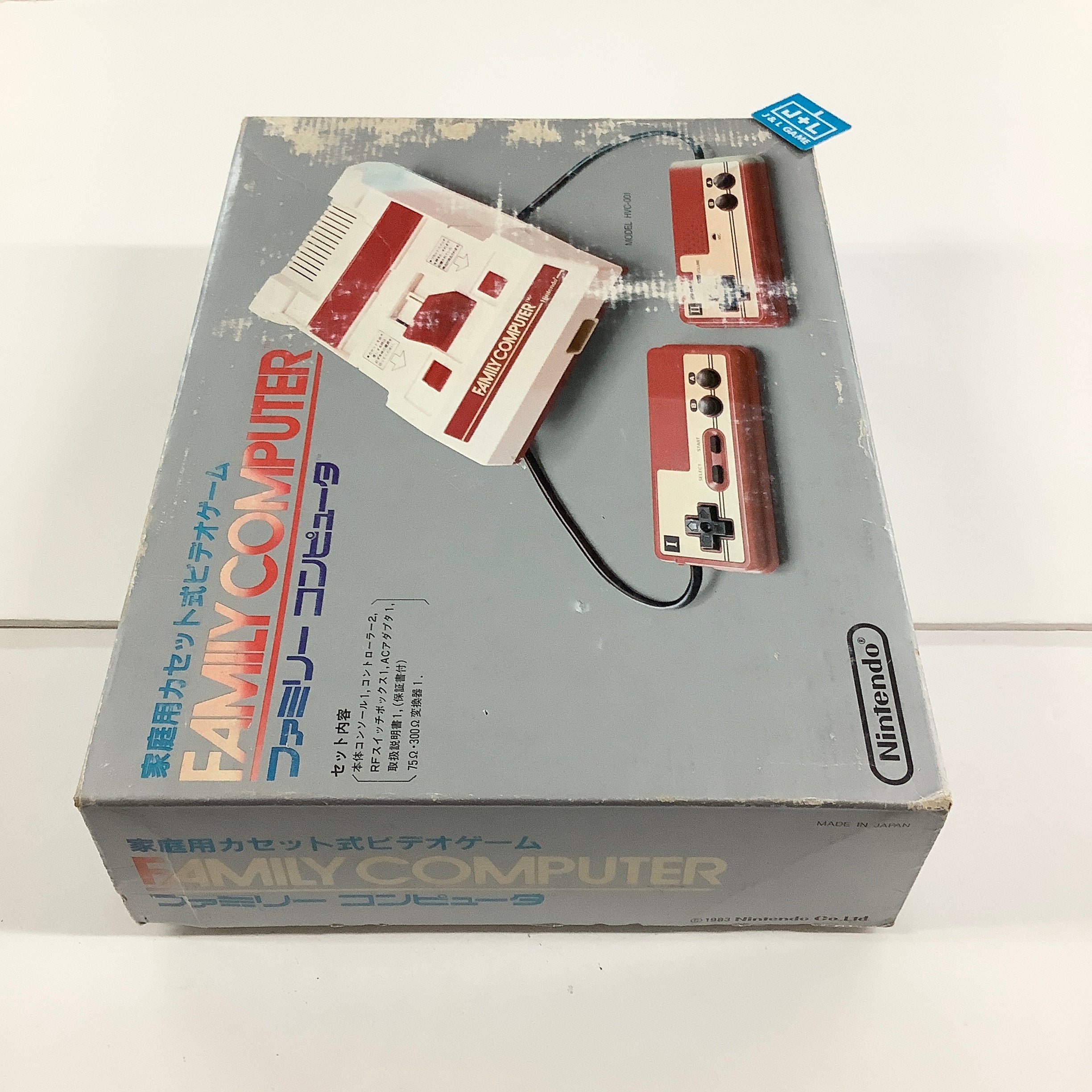Nintendo Famicom (Family Computer System) - (FC) Nintendo Famicom [Pre-Owned] (Japanese Import) Consoles Nintendo
