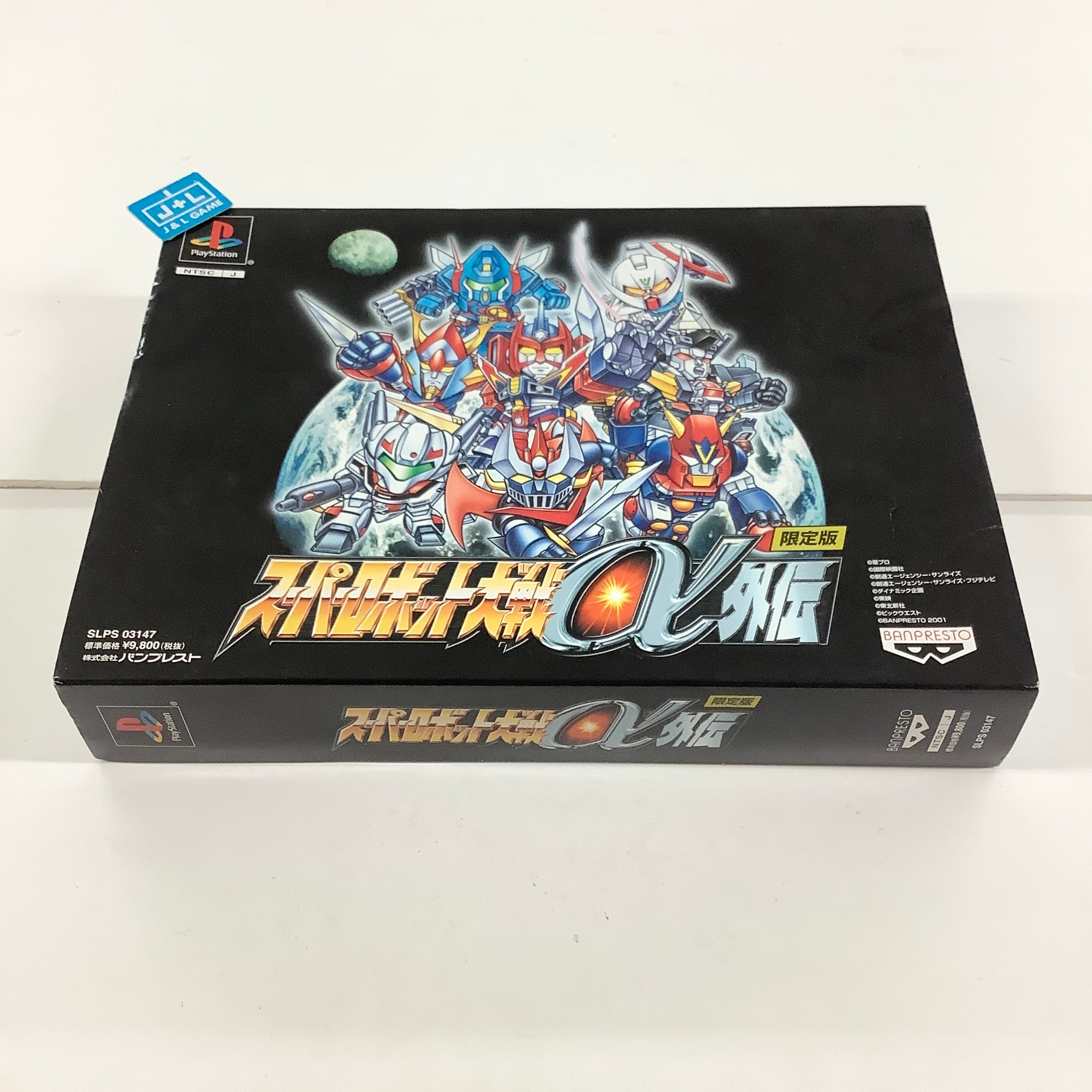Super Robot Taisen Alpha Gaiden (Limited Edition) - (PS1) PlayStation 1 (Japanese Import) [Pre-Owned] Video Games Banpresto