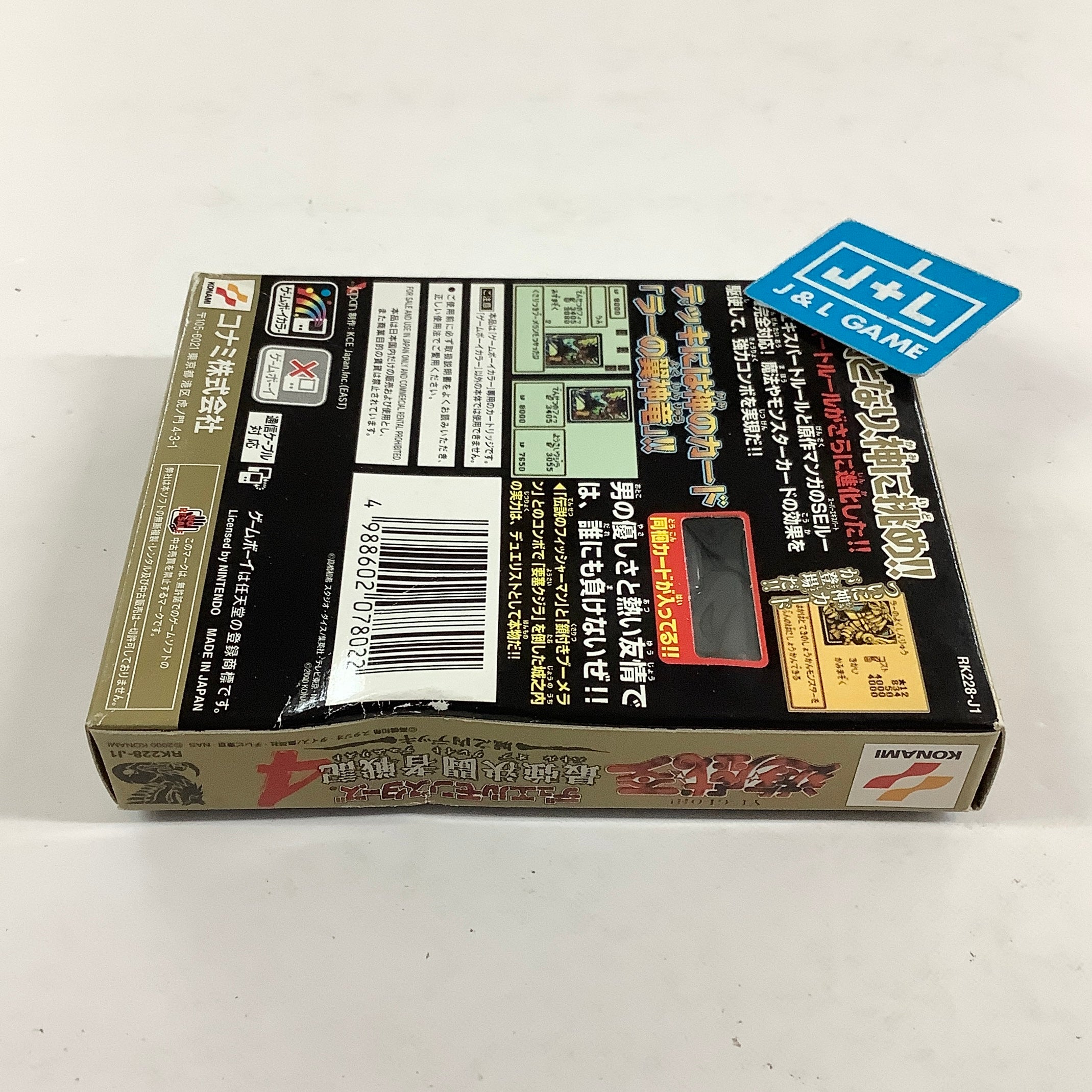 Yu-Gi-Oh! Duel Monsters 4: Jounouchi Deck - (GBC) Game Boy Color [Pre-Owned] (Japanese Import) Video Games Konami