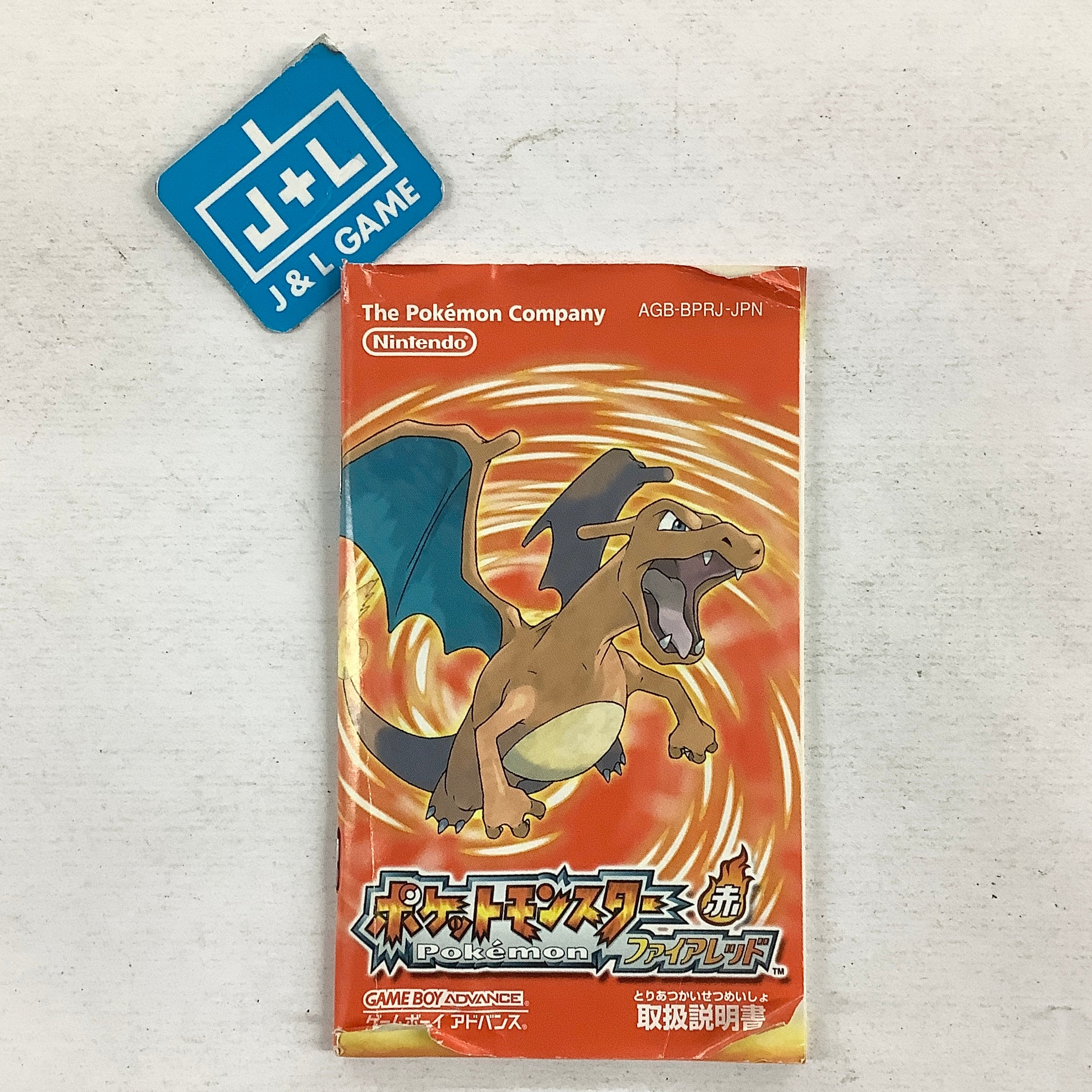 Pocket Monsters FireRed (With GBA Wireless Adapter) - (GBA) Game Boy Advance [Pre-Owned] (Japanese Import) Video Games The Pokemon Company