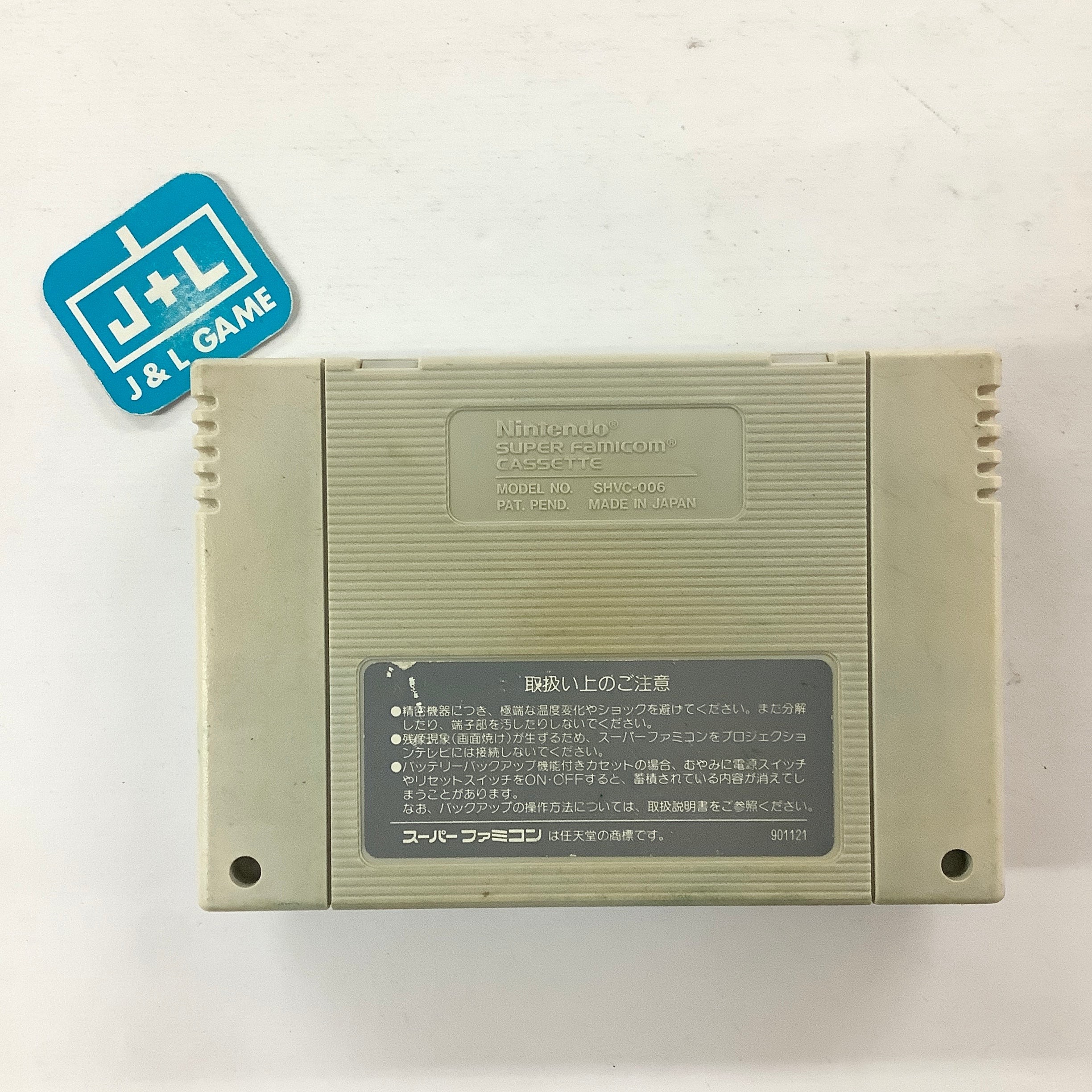 SD The Great Battle: Aratanaru Chousen - (SFC) Super Famicom [Pre-Owned] (Japanese Import) Video Games Banpresto   