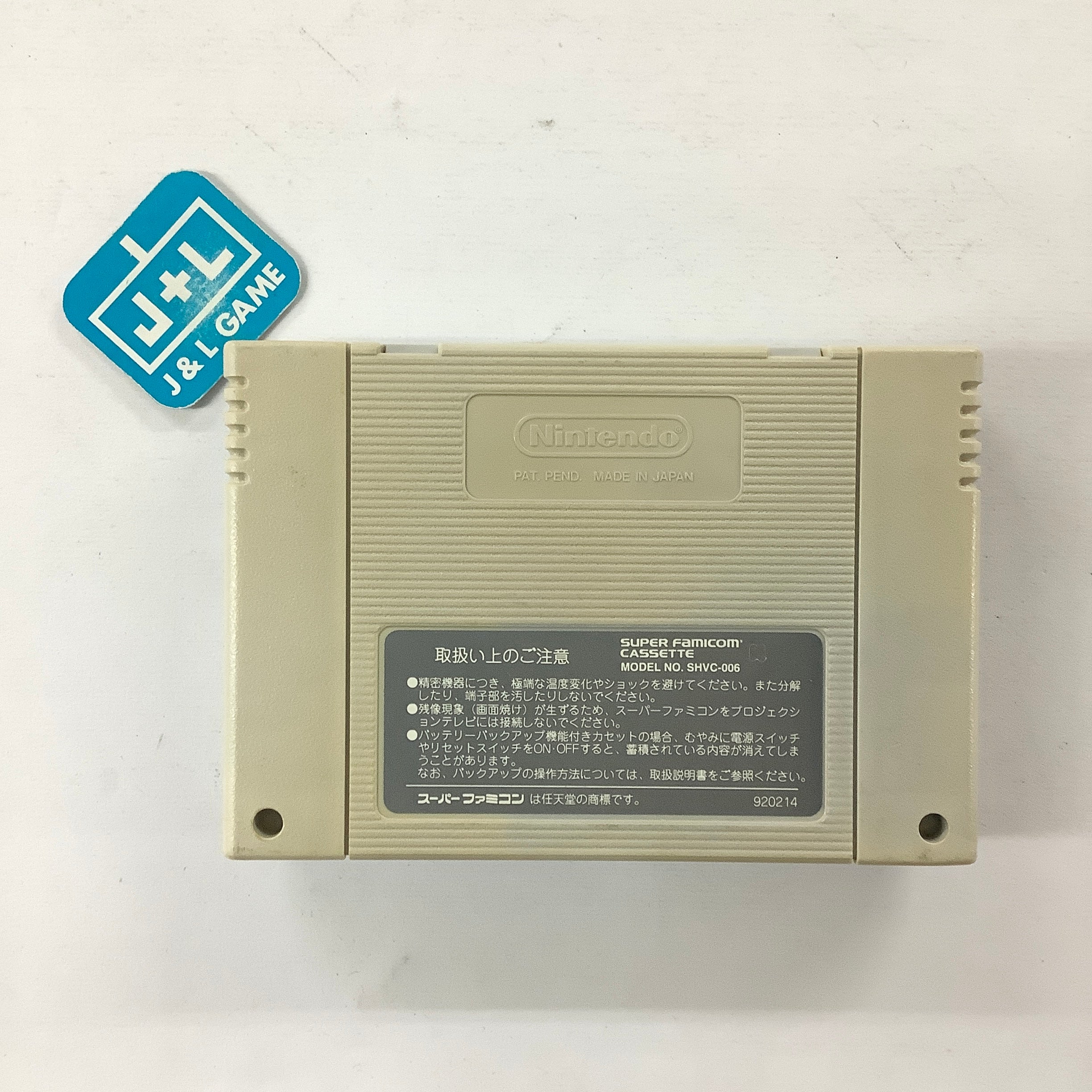 Cameltry - (SFC) Super Famicom [Pre-Owned] (Japanese Import) Video Games Taito Corporation   