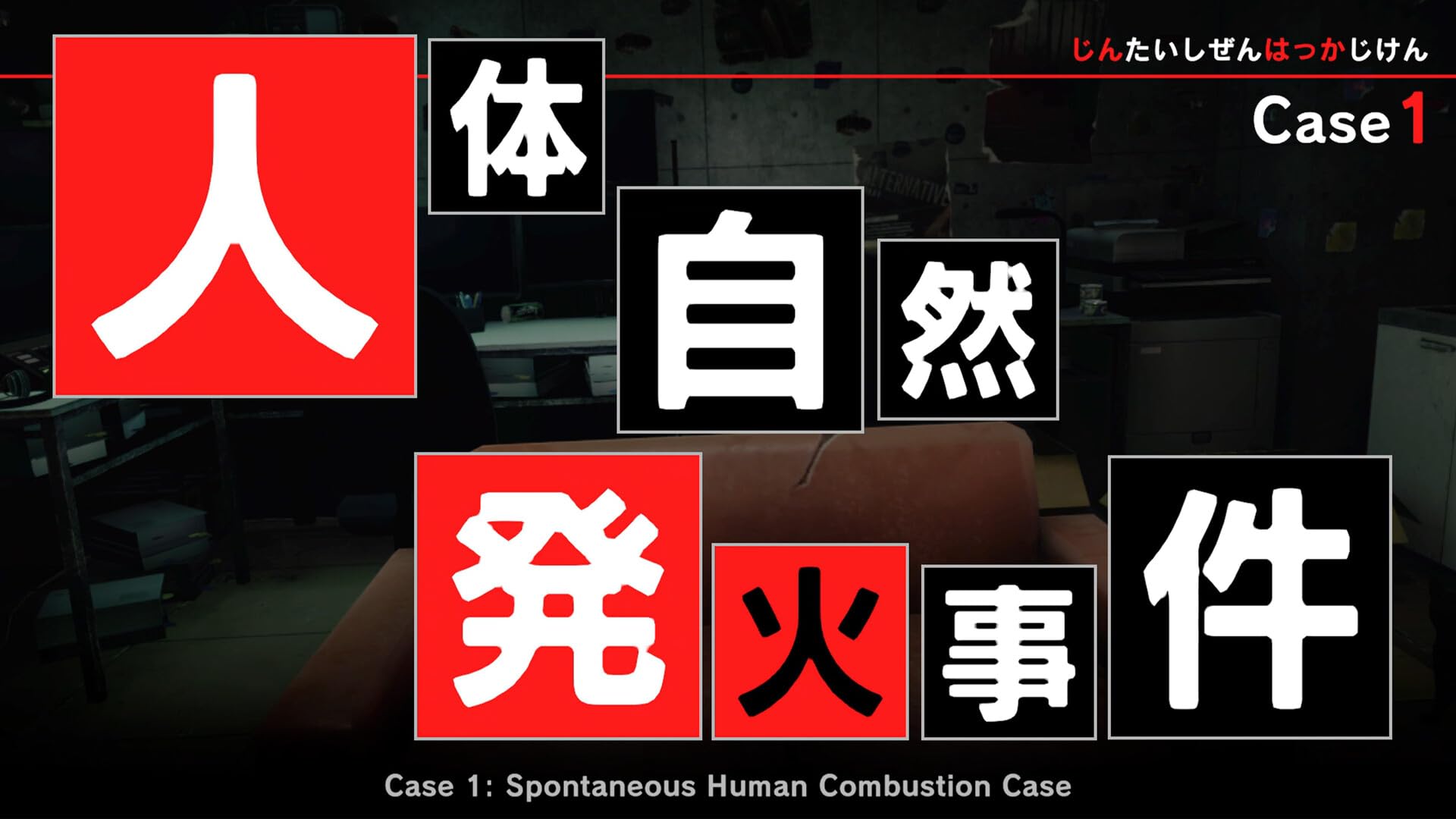 Tokyo Psychodemic - (PS5) PlayStation 5