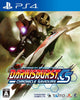 Dariusburst: Chronicle Saviours - (PS4) Playstation 4 [Pre-Owned] (Japanese Import) Video Games Kadokawa   