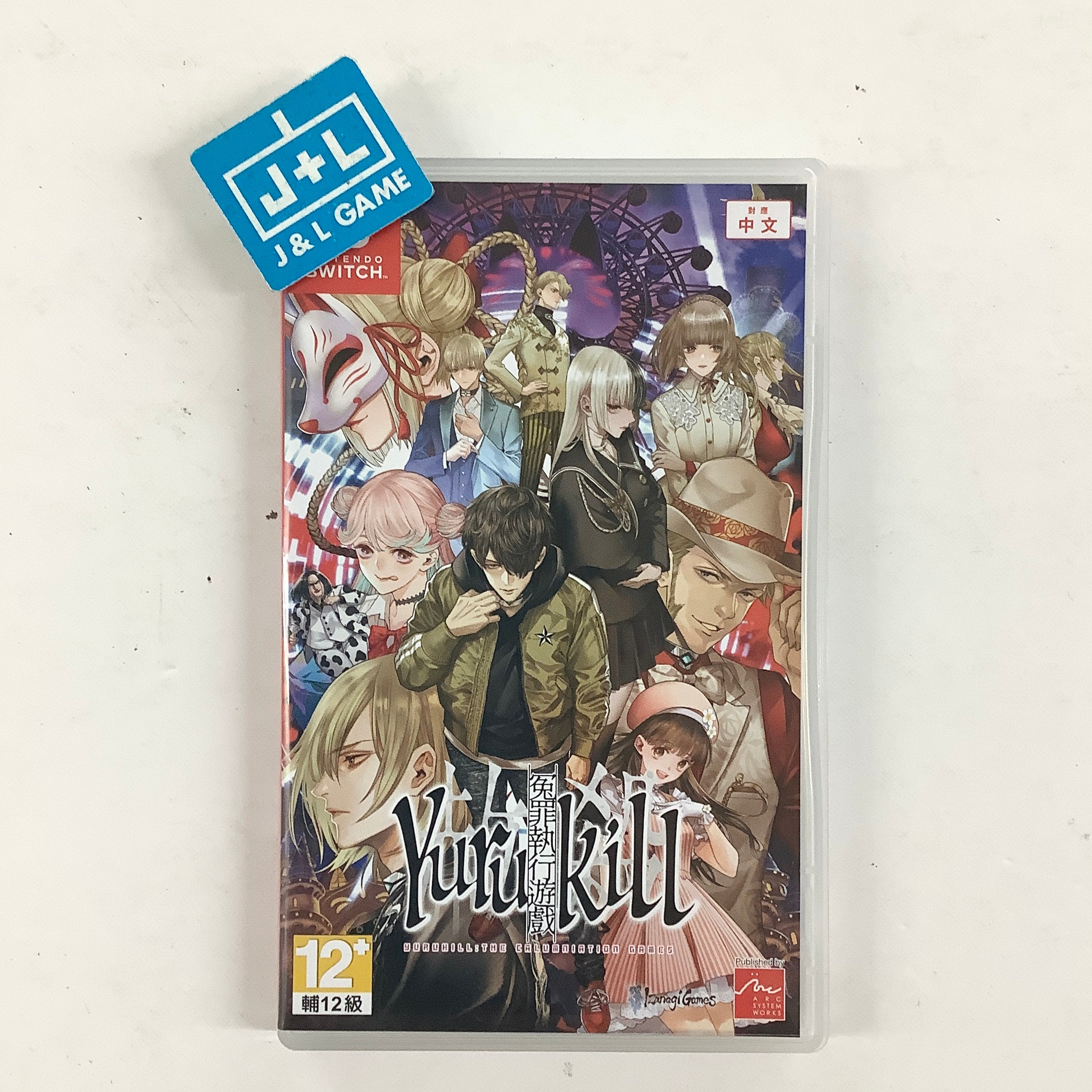 Yurukill: The Calumniation Games - (NSW) Nintendo Switch [Pre-Owned] (Asia Import) Video Games NIS America
