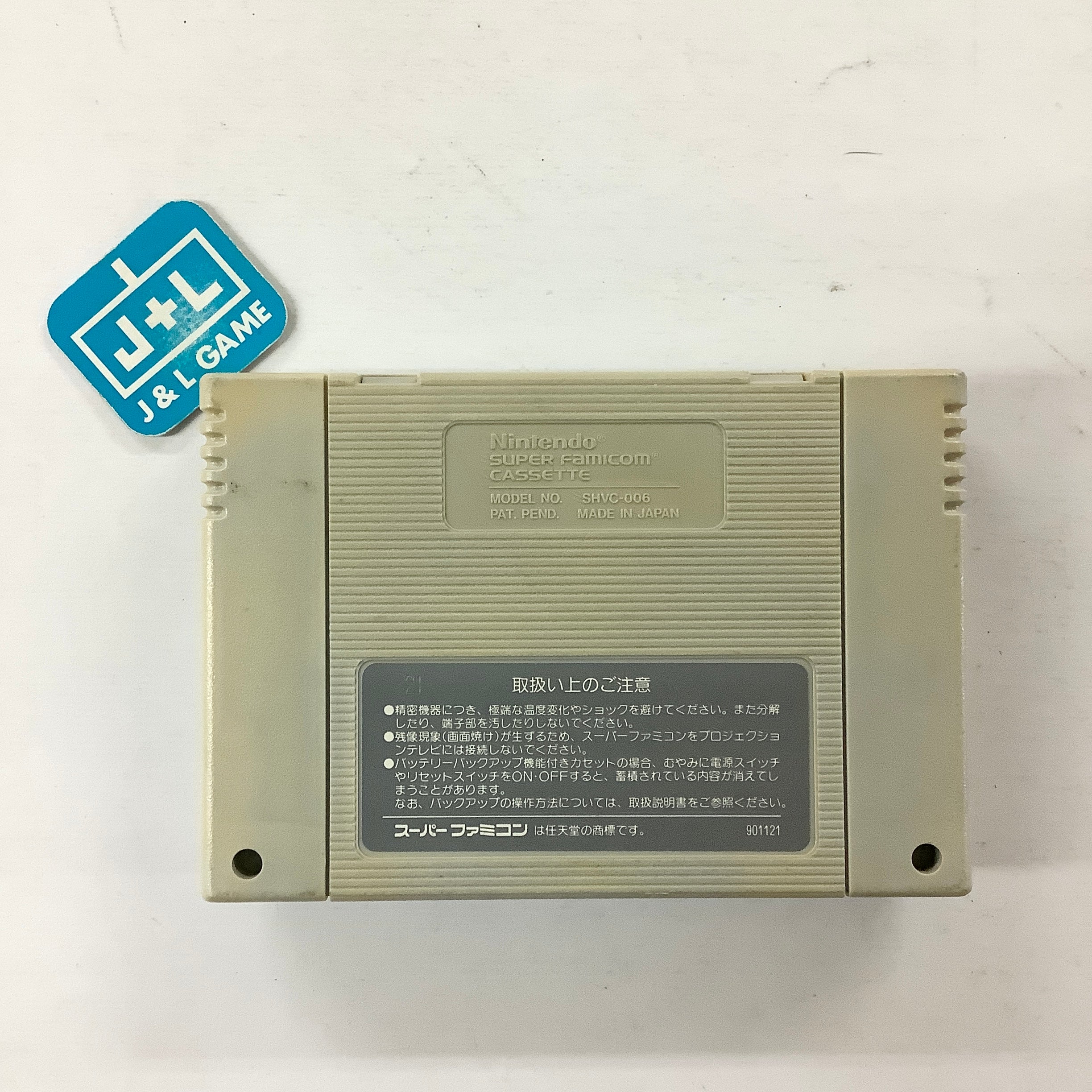 Populous - (SFC) Super Famicom [Pre-Owned] (Japanese Import) Video Games Imagineer   