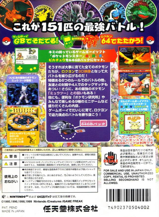 Pocket Monsters Stadium 2 - (N64) Nintendo 64 [Pre-Owned] (Japanese Import) Video Games Nintendo   