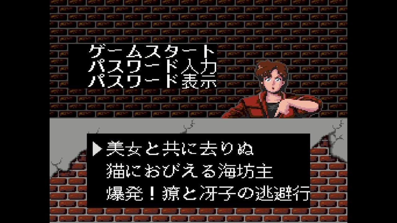City Hunter - (PS5) PlayStation 5 (Japanese Import) Video Games SunSoft