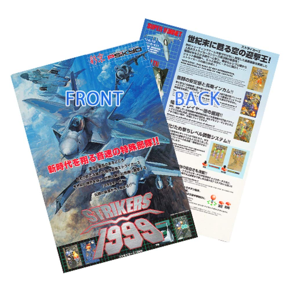 Psikyo Shooting Library Vol. 1 - (NSW) Nintendo Switch (Japanese Import)