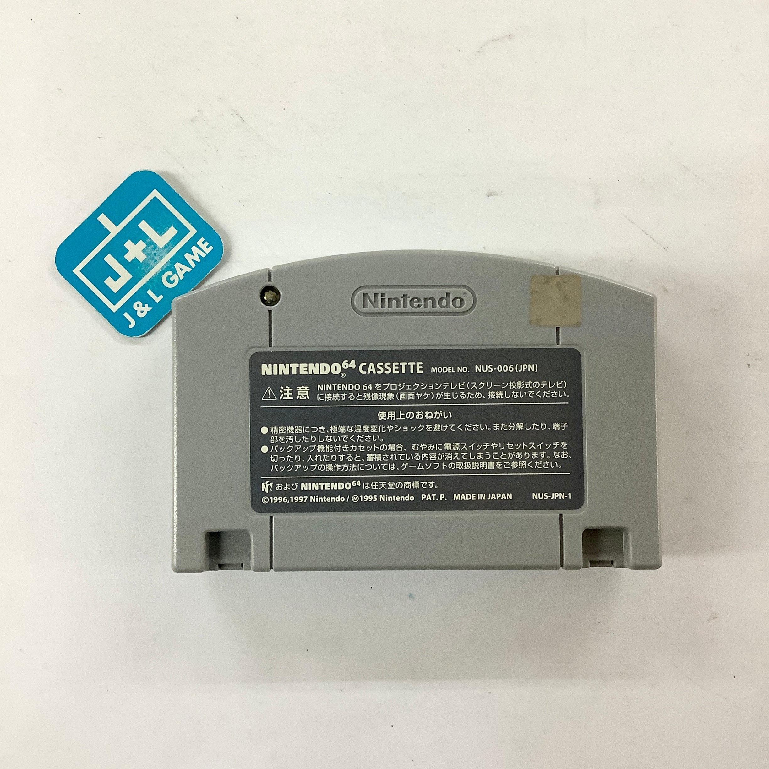 Nushi Tsuri 64: Shiokaze Ni Notte - (N64) Nintendo 64 [Pre-Owned] (Japanese Import) Video Games Victor Interactive Software   