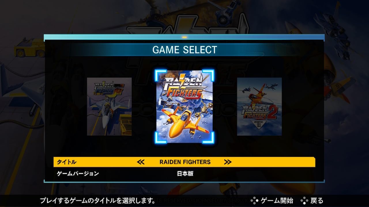 Raiden Fighters Remix Collection - (PS5) PlayStation 5 (Asia Import) Video Games Moss